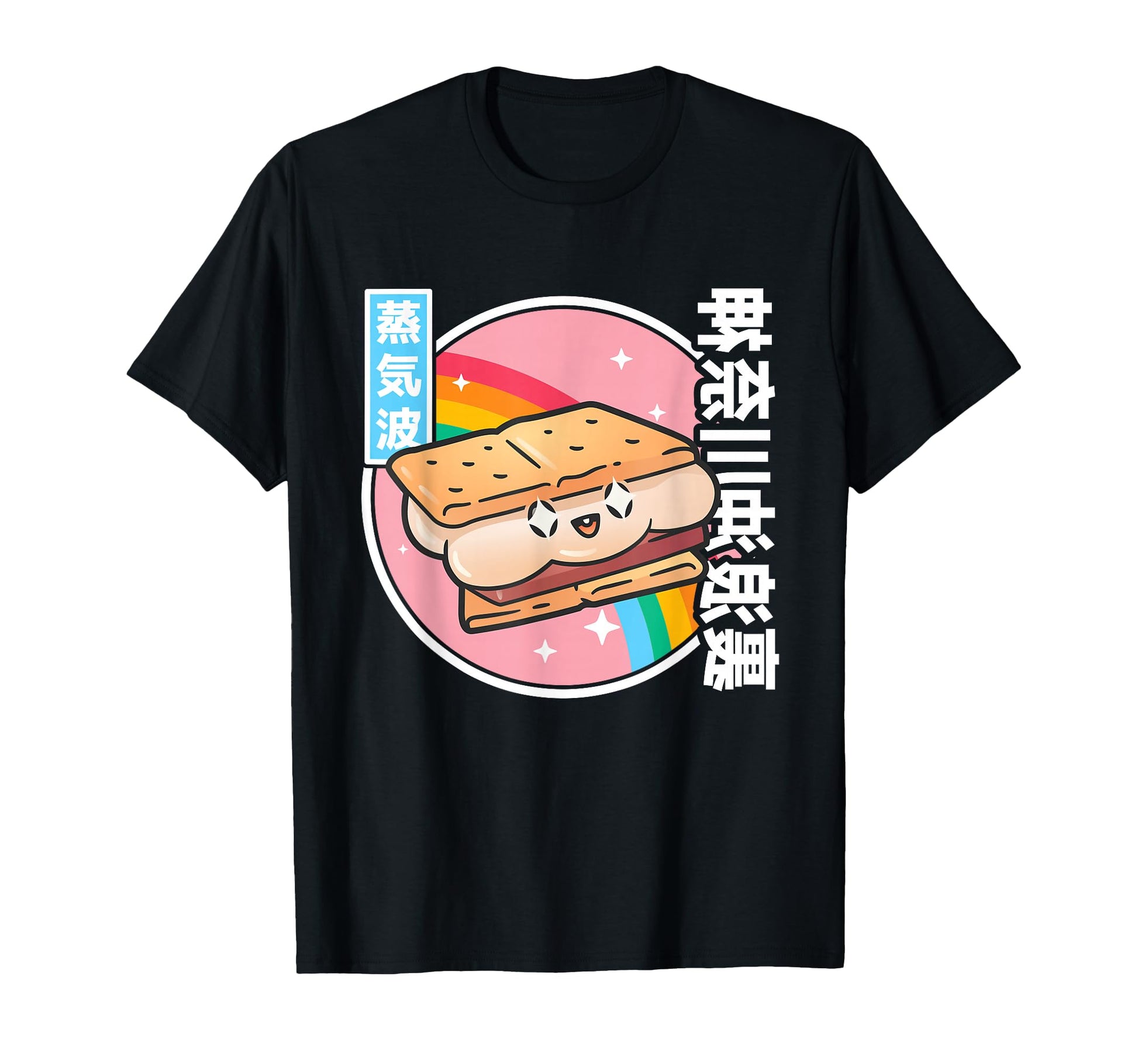 Japanese Smore Kawaii Japan Rainbow T-Shirt - Casual Everyday Wear Unisex - T-Shirt, Sweatshirt, Hoodie