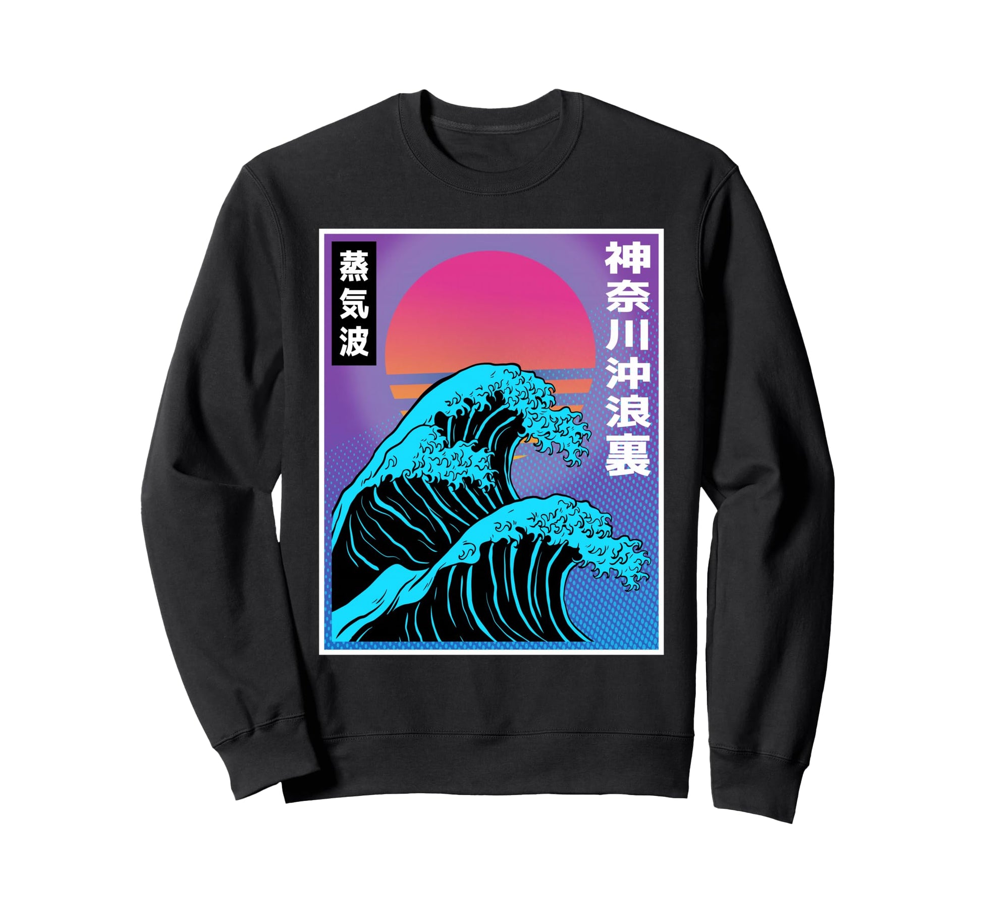 Great Wave Kanagawa Japanese 90S Sweatshirt - Graphic Print for Adults - T-Shirt, Sweatshirt, Hoodie