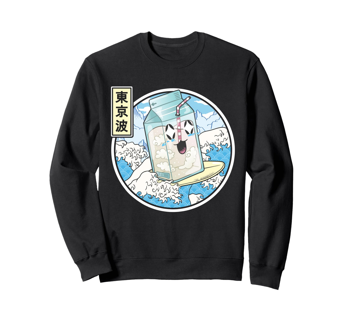 Surfing Milk Carton Japanese Wave Sweatshirt - Novelty Apparel Unisex - T-Shirt, Sweatshirt, Hoodie