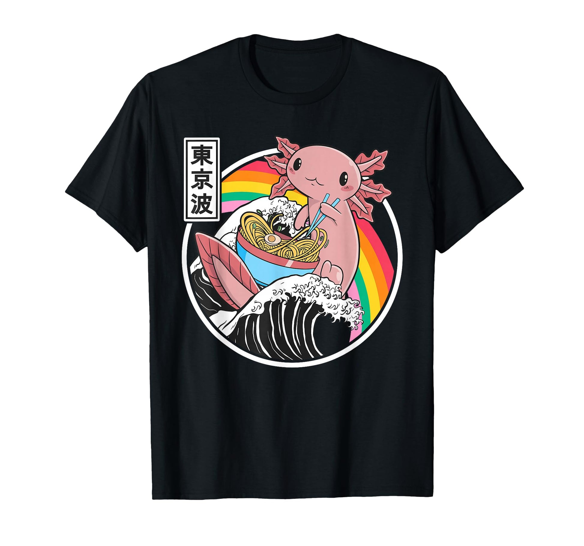 Axolotl Eating Ramen Kanagawa Wave T-Shirt - Graphic Print Men Women - T-Shirt, Sweatshirt, Hoodie