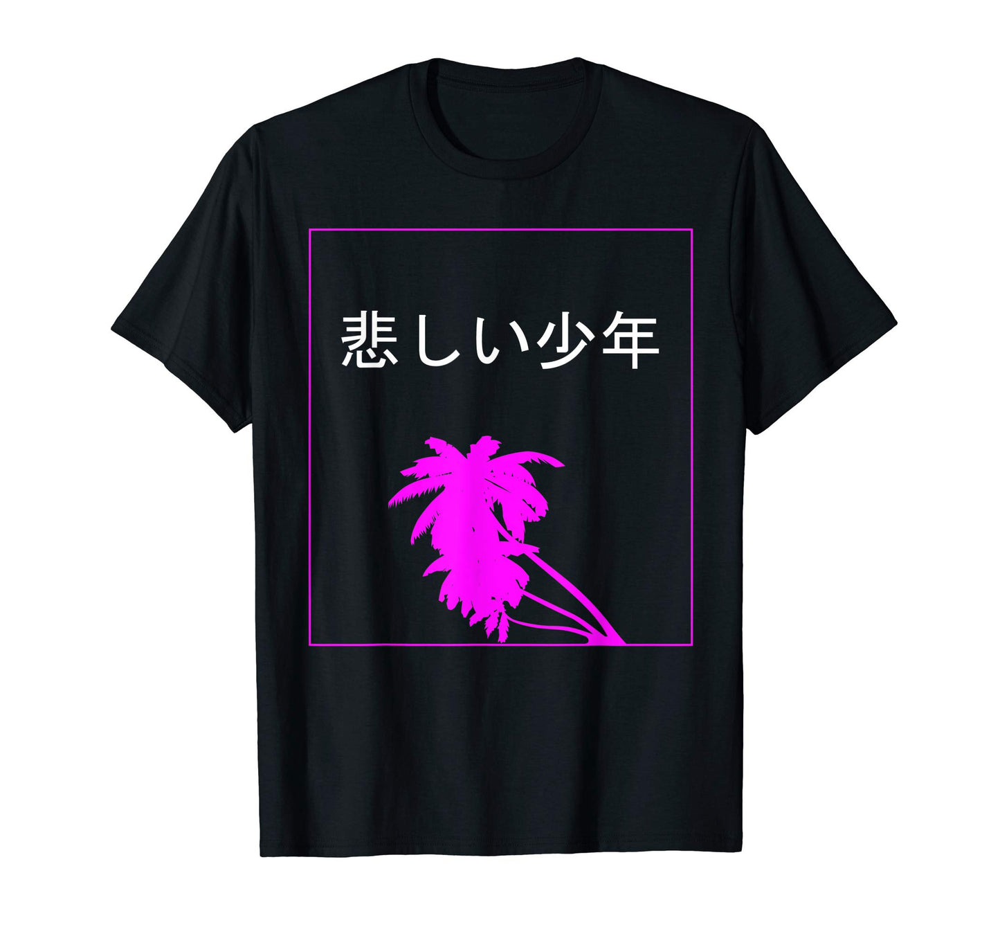 Void Vaporwave 1990S Harajuku Otaku T-Shirt - Fun Novelty Design Unisex - T-Shirt, Sweatshirt, Hoodie