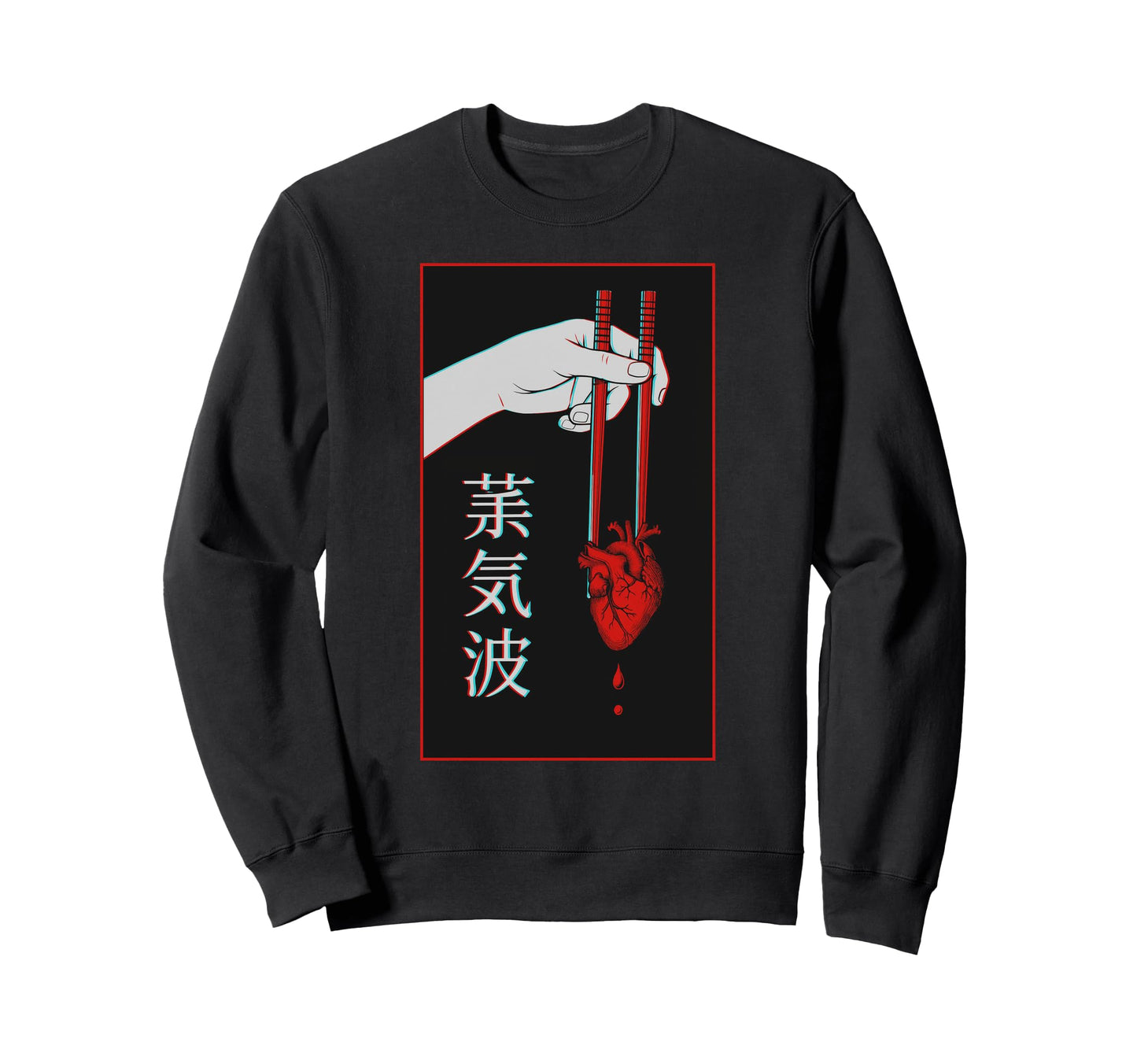Japanese Futurism Aesthetic Sweatshirt - Trendy Graphic Men Women - T-Shirt, Sweatshirt, Hoodie