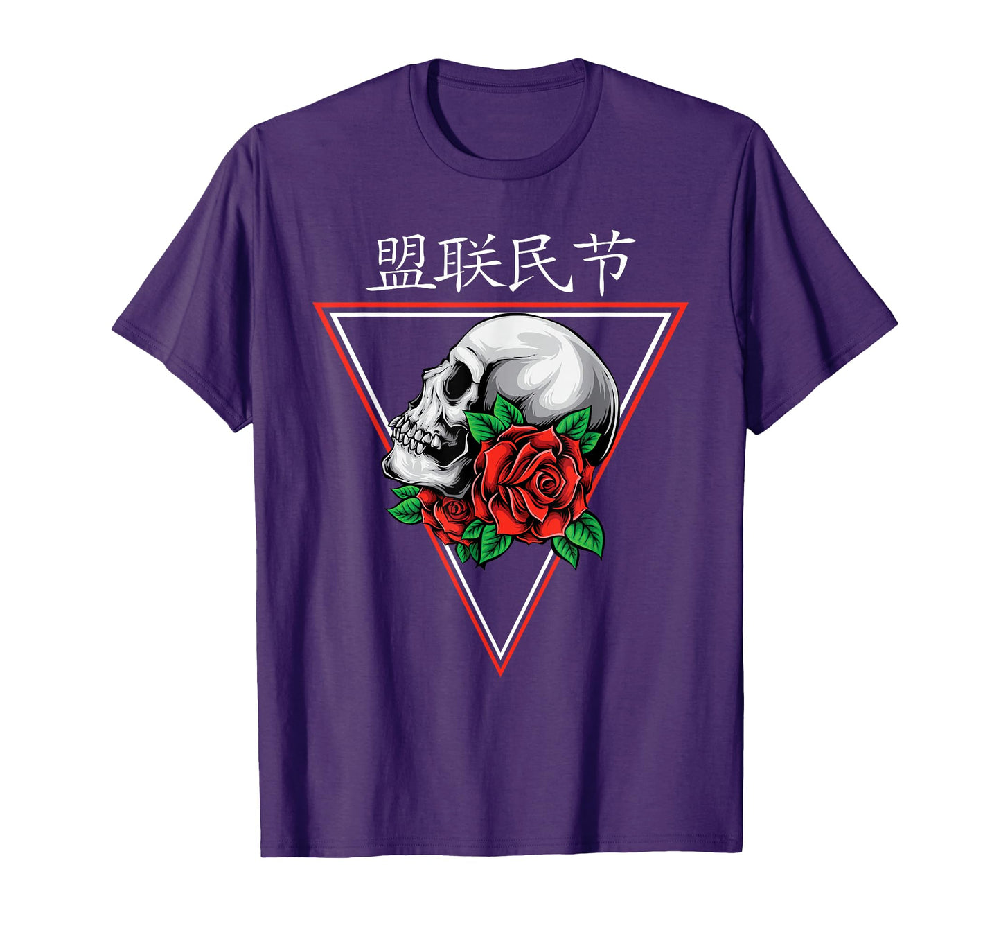 Japanese Skull Flower I Rose I T-Shirt - Graphic Print for Adults - T-Shirt, Sweatshirt, Hoodie