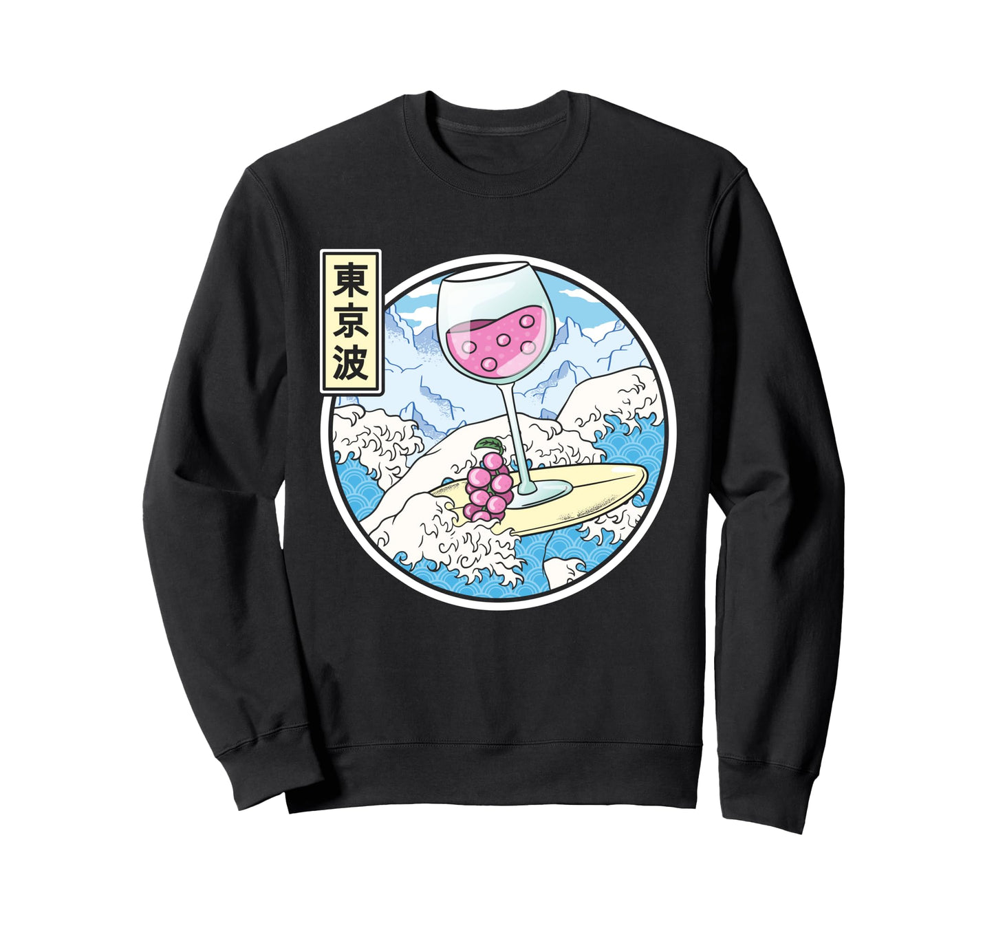 Surfing Wine Glass Japan Waves Sweatshirt - Aesthetic Graphic Men Women - T-Shirt, Sweatshirt, Hoodie