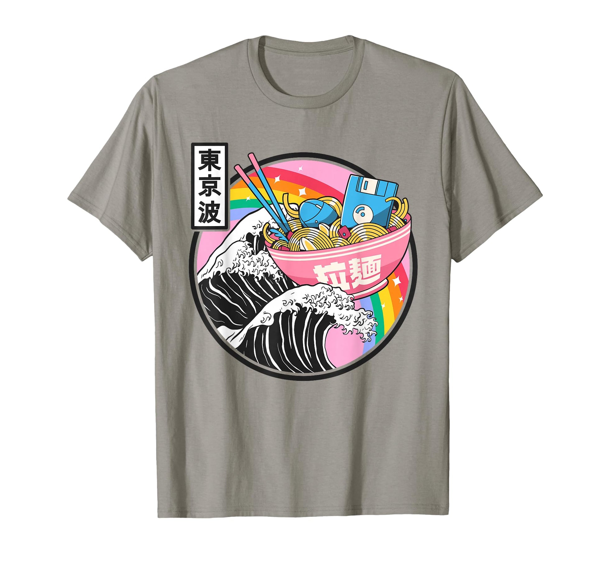 Computer Ramen Noodles Great Wave T-Shirt - Custom Art Print Men Women - T-Shirt, Sweatshirt, Hoodie