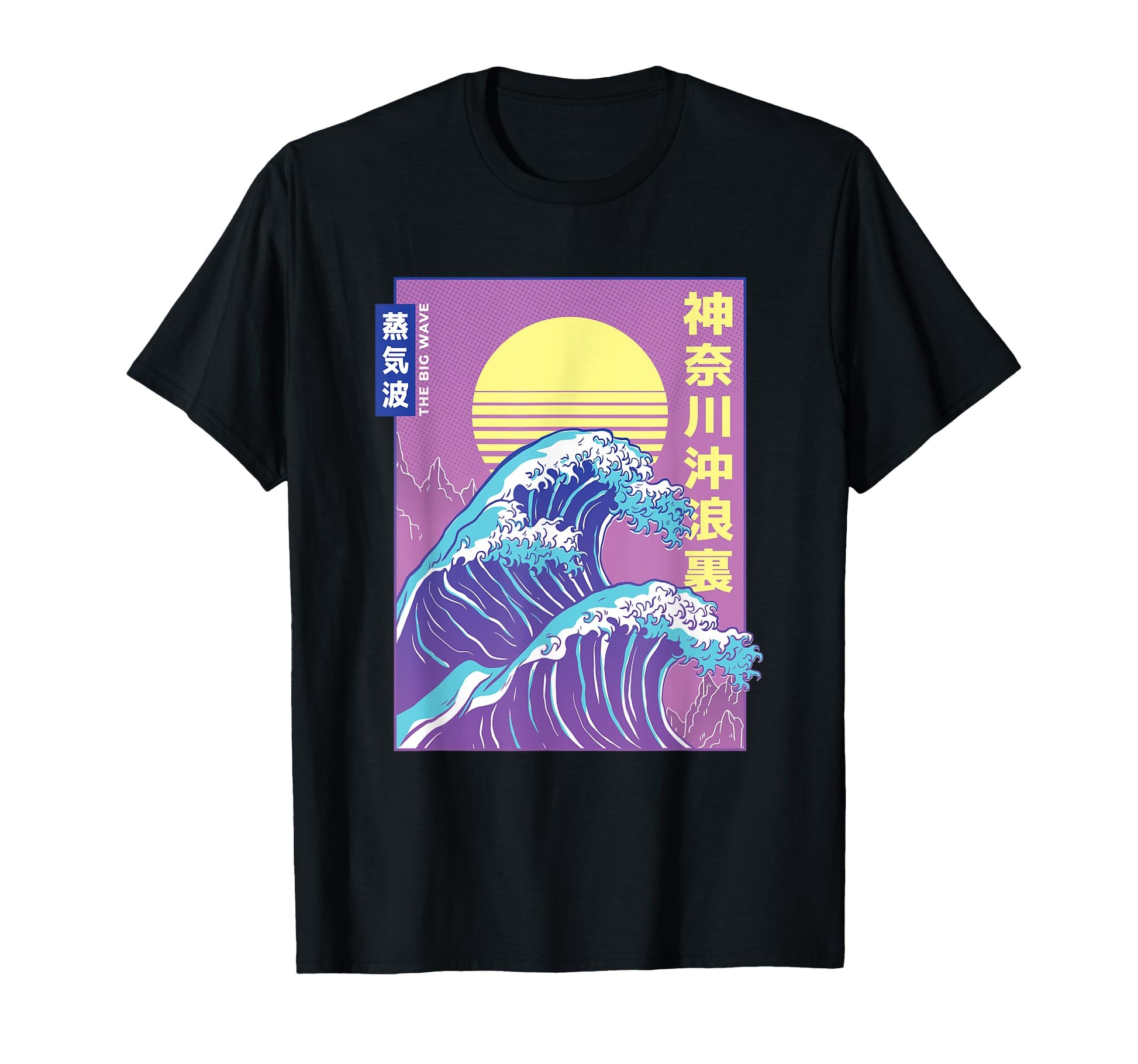 Vaporwave Big Synthwave Wave Vaporwave T-Shirt - Custom Art Print Unisex - T-Shirt, Sweatshirt, Hoodie