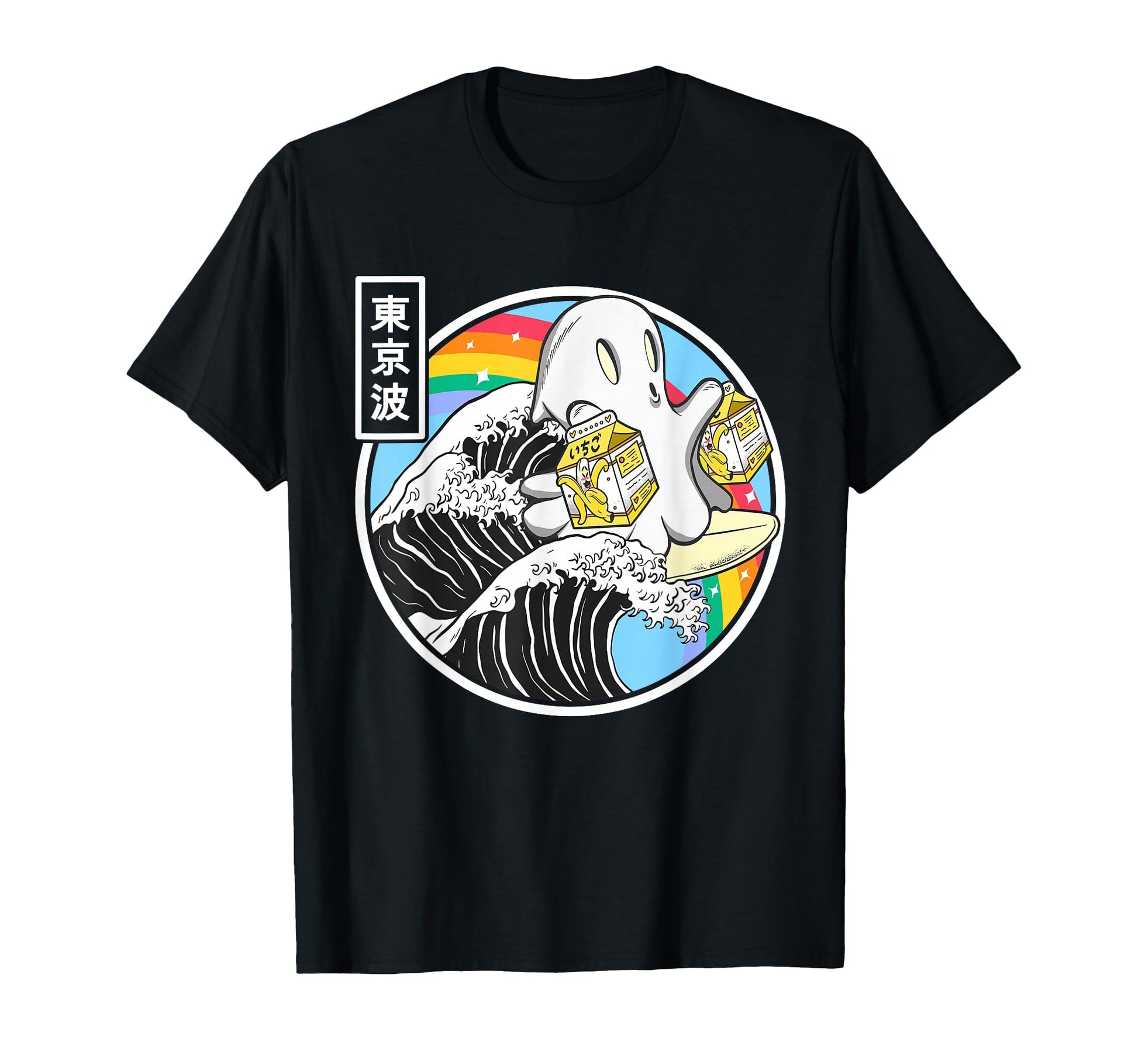 Ghost Banana Milk Great Wave Kawaii T-Shirt - Novelty Apparel Unisex - T-Shirt, Sweatshirt, Hoodie
