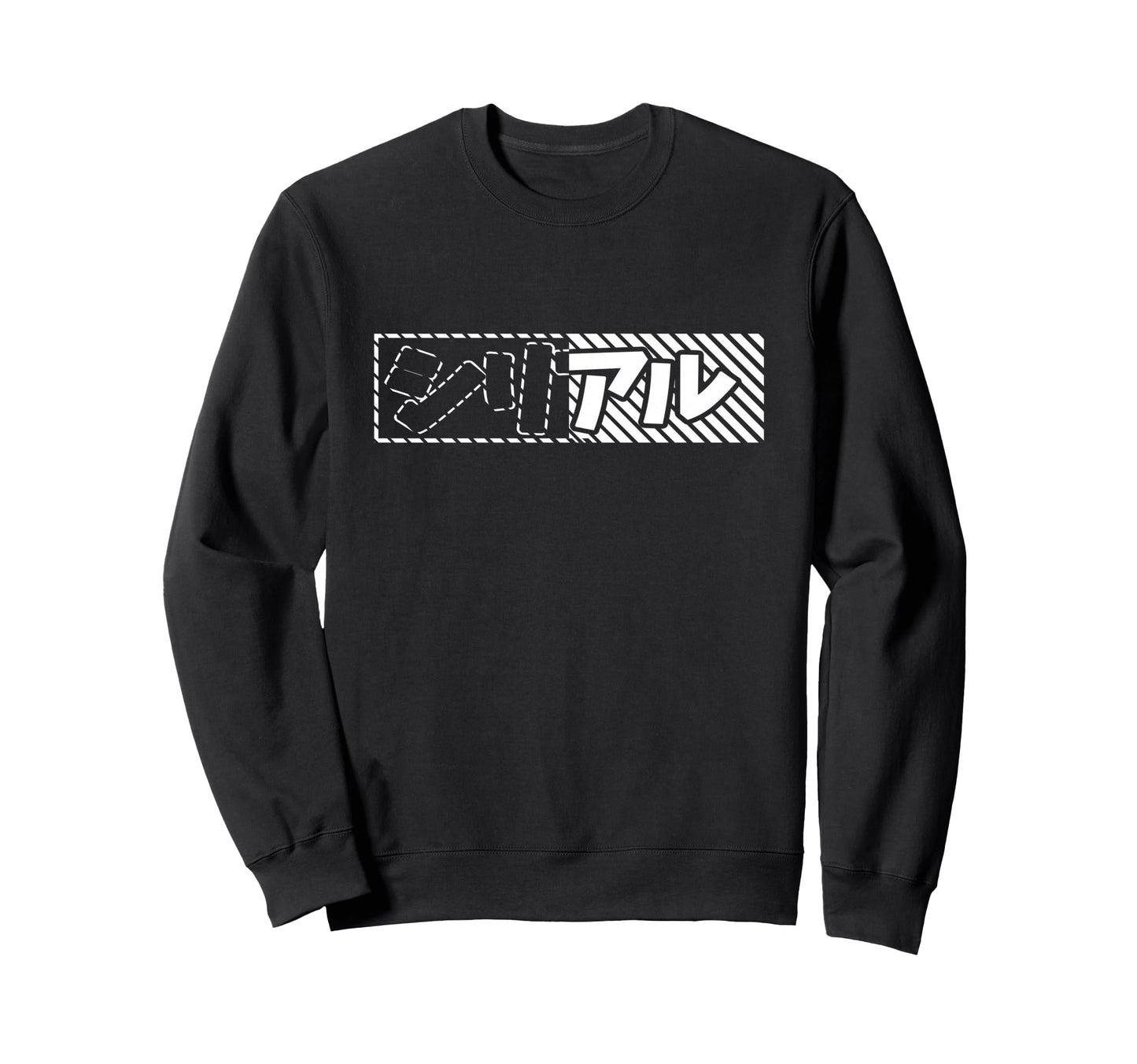 Tokyo Danger Outfit Japan Aesthetic Sweatshirt - Custom Art Print Unisex - T-Shirt, Sweatshirt, Hoodie