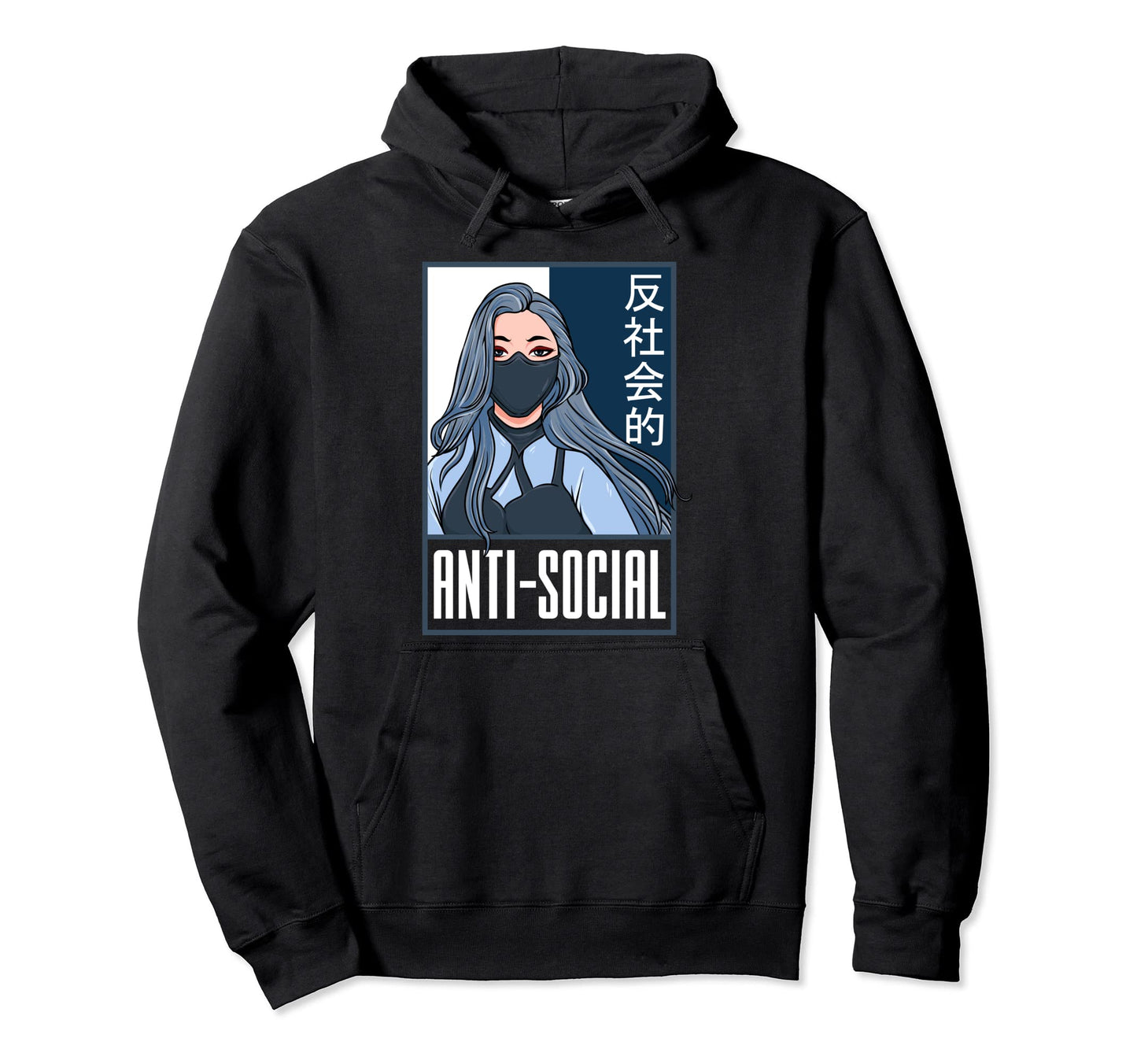 Anti Social Japanese Text Aesthetic Hoodie - Fun Novelty Design for Adults - T-Shirt, Sweatshirt, Hoodie