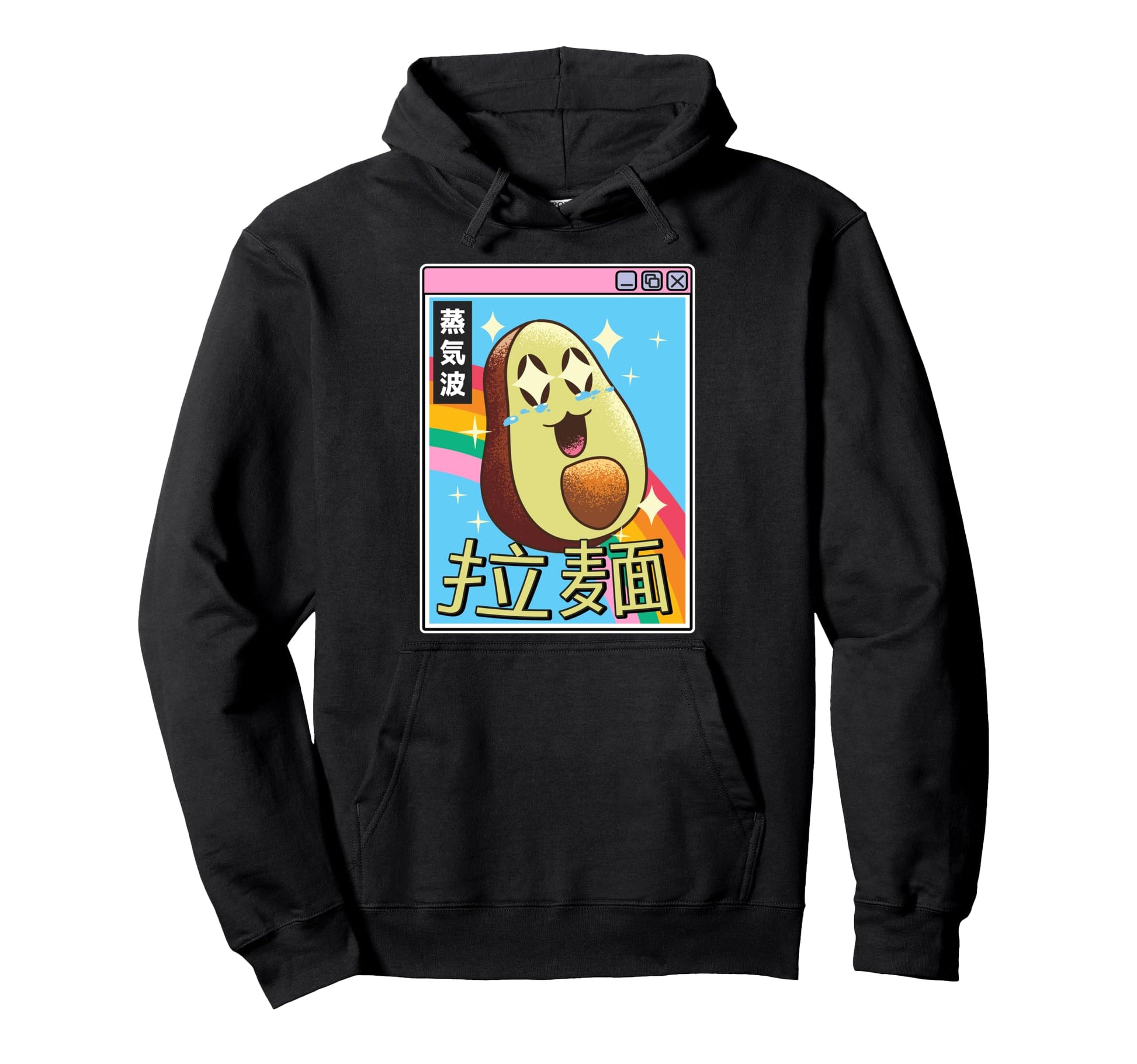 Avocado Kawaii Vaporwave Aesthetic Japan Hoodie - Custom Art Print Unisex - T-Shirt, Sweatshirt, Hoodie