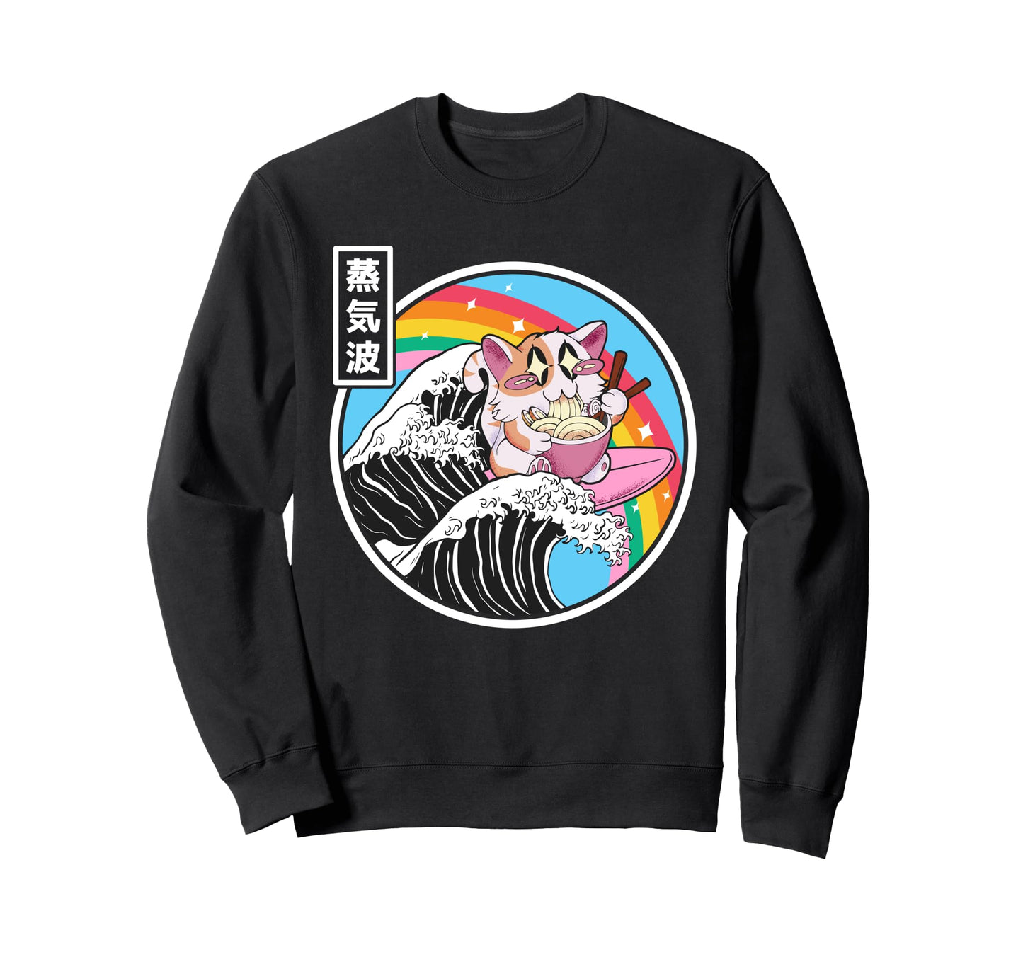 Happy Cat Eating Ramen Rainbow Sweatshirt - Custom Art Print Unisex - T-Shirt, Sweatshirt, Hoodie