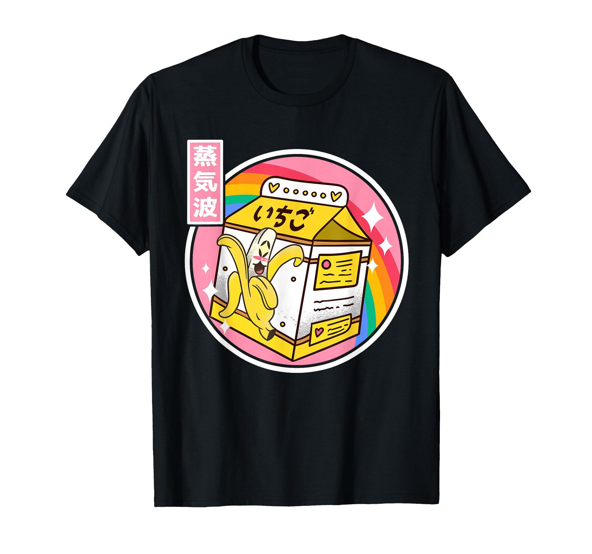Japan Banana Milk Carton Kawaii Rainbow T-Shirt - Streetwear Style Unisex - T-Shirt, Sweatshirt, Hoodie