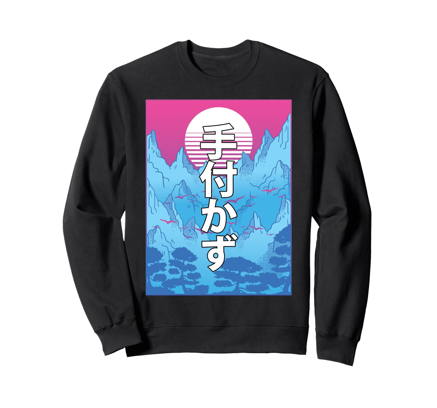 Japanese Aesthetic Untouched Sweatshirt - Trendy Graphic for Adults - T-Shirt, Sweatshirt, Hoodie