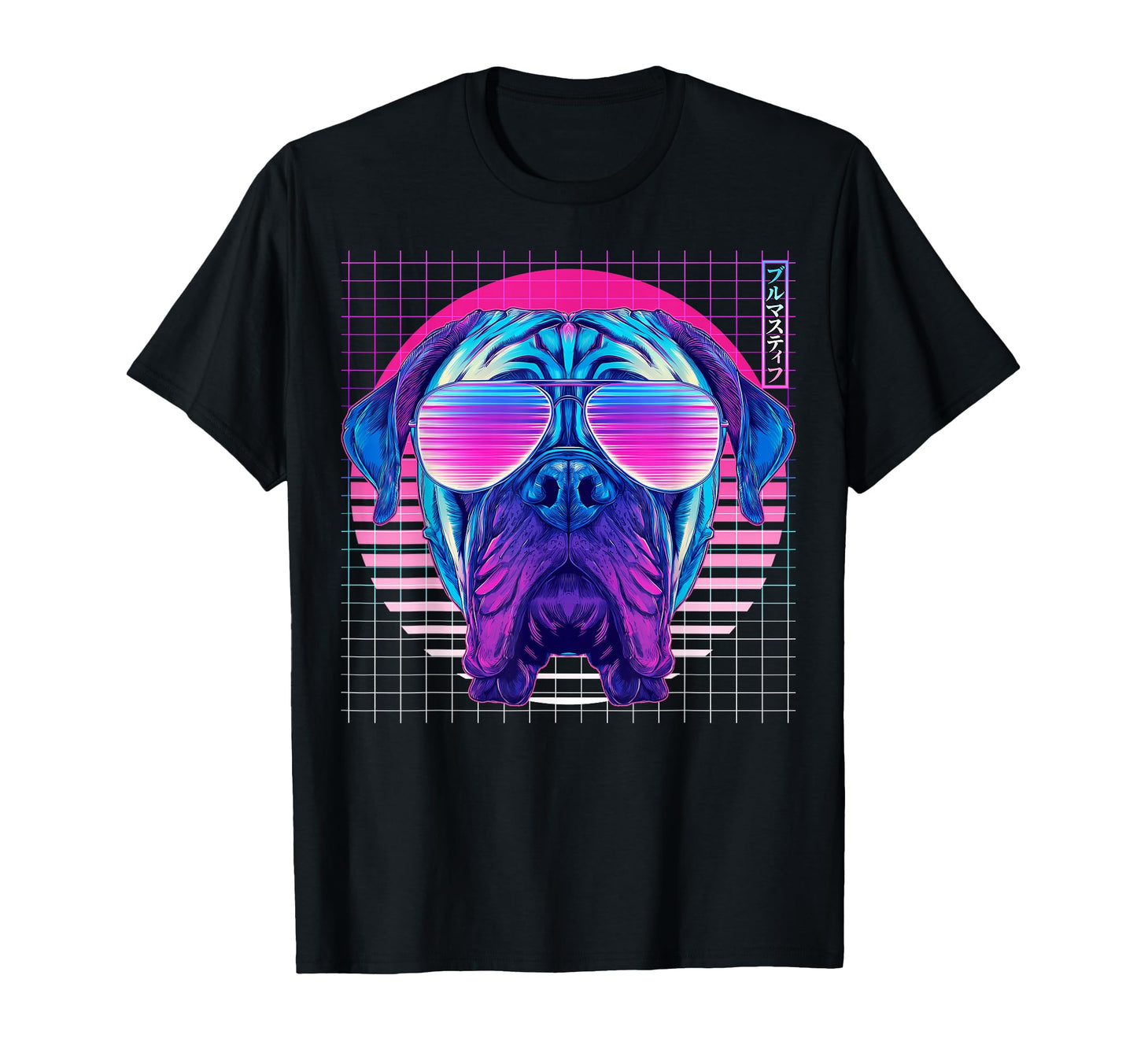 Bullmastiff Sunglasses Dog Vaporwave T-Shirt - Minimalist Print Unisex - T-Shirt, Sweatshirt, Hoodie