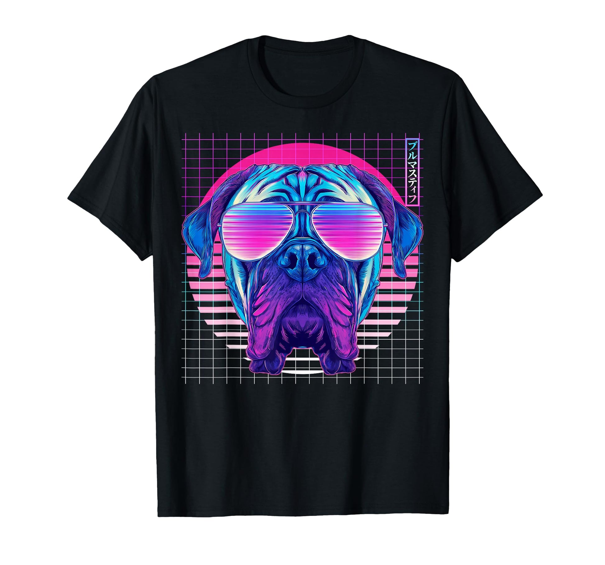 Bullmastiff Sunglasses Dog Vaporwave T-Shirt - Minimalist Print Unisex - T-Shirt, Sweatshirt, Hoodie