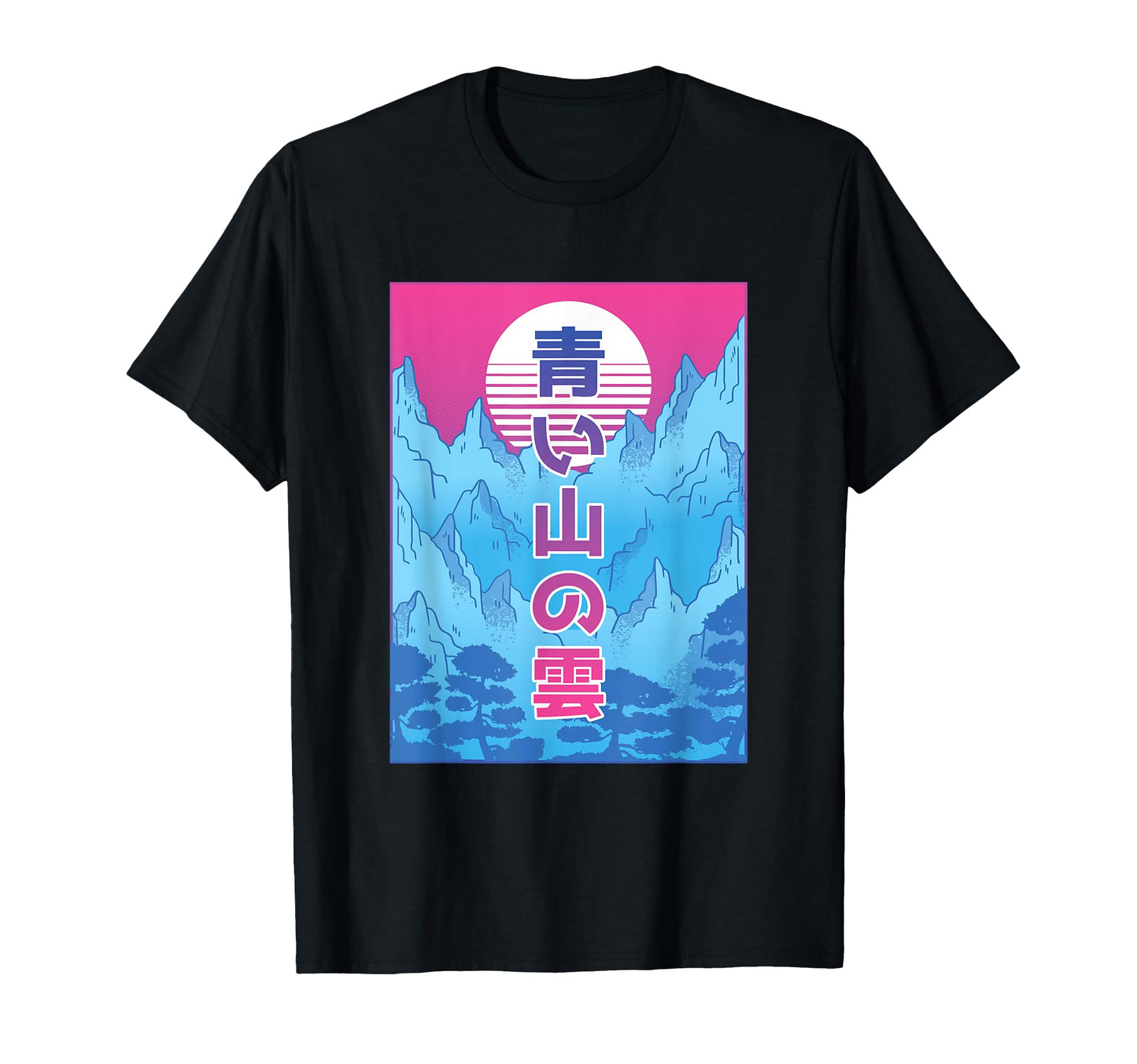 Mountain Sunset Vaporwave Aesthetic T-Shirt - Fun Novelty Design Unisex - T-Shirt, Sweatshirt, Hoodie