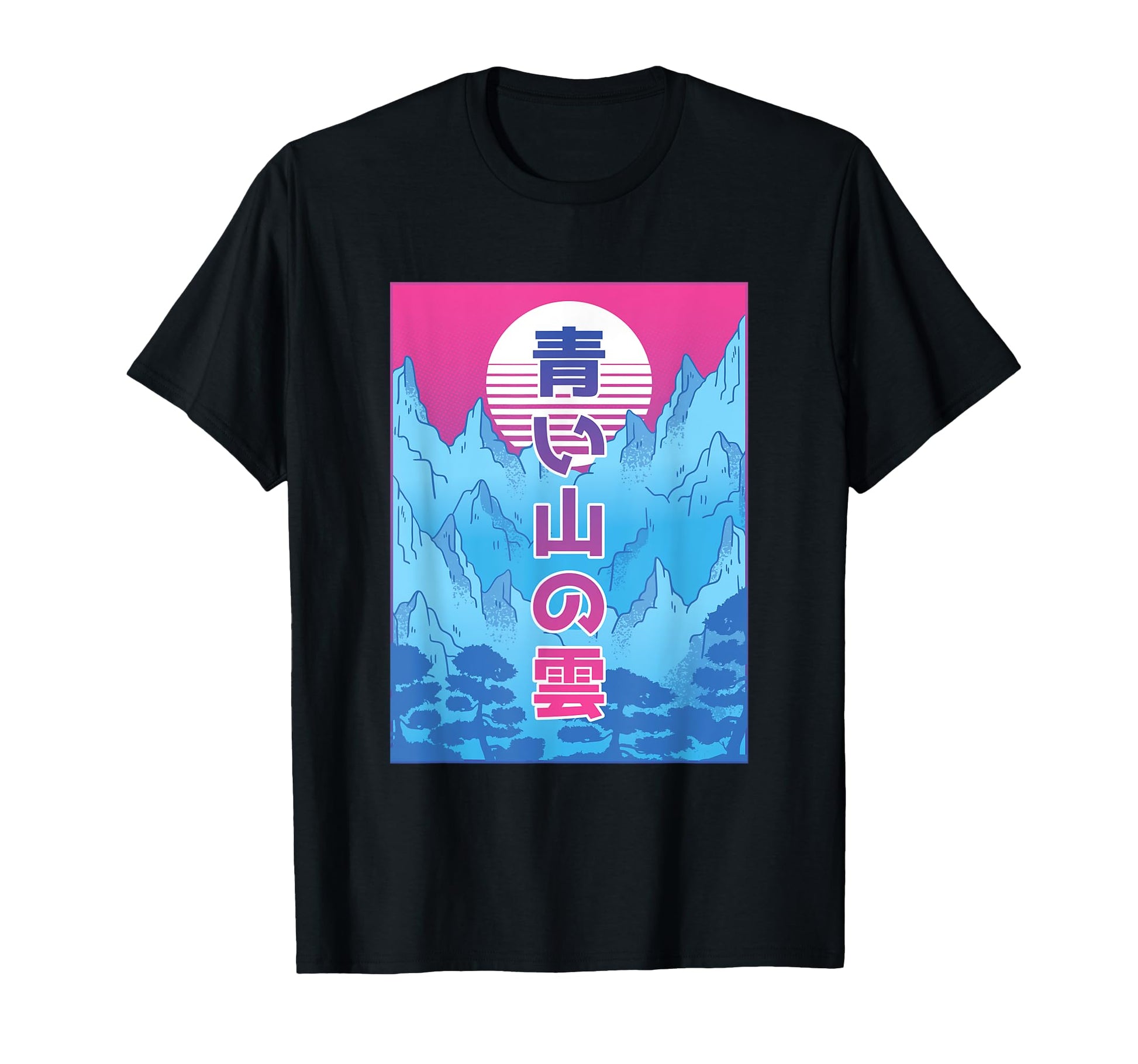 Mountain Sunset Vaporwave Aesthetic T-Shirt - Fun Novelty Design Unisex - T-Shirt, Sweatshirt, Hoodie