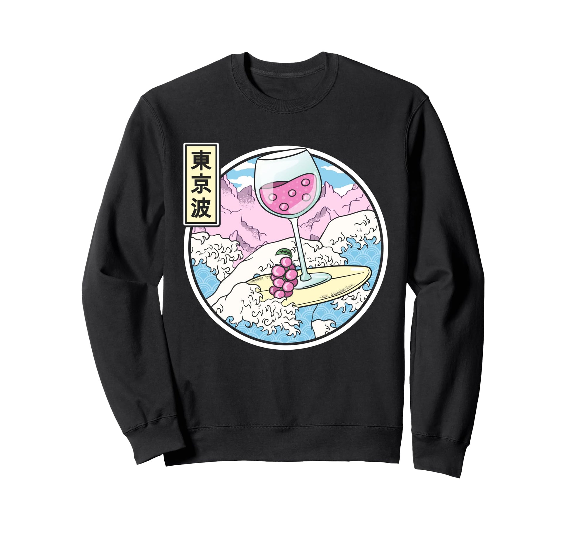 Surfing Wine Glass Japan Waves Kawaii Sweatshirt - Graphic Print Unisex - T-Shirt, Sweatshirt, Hoodie