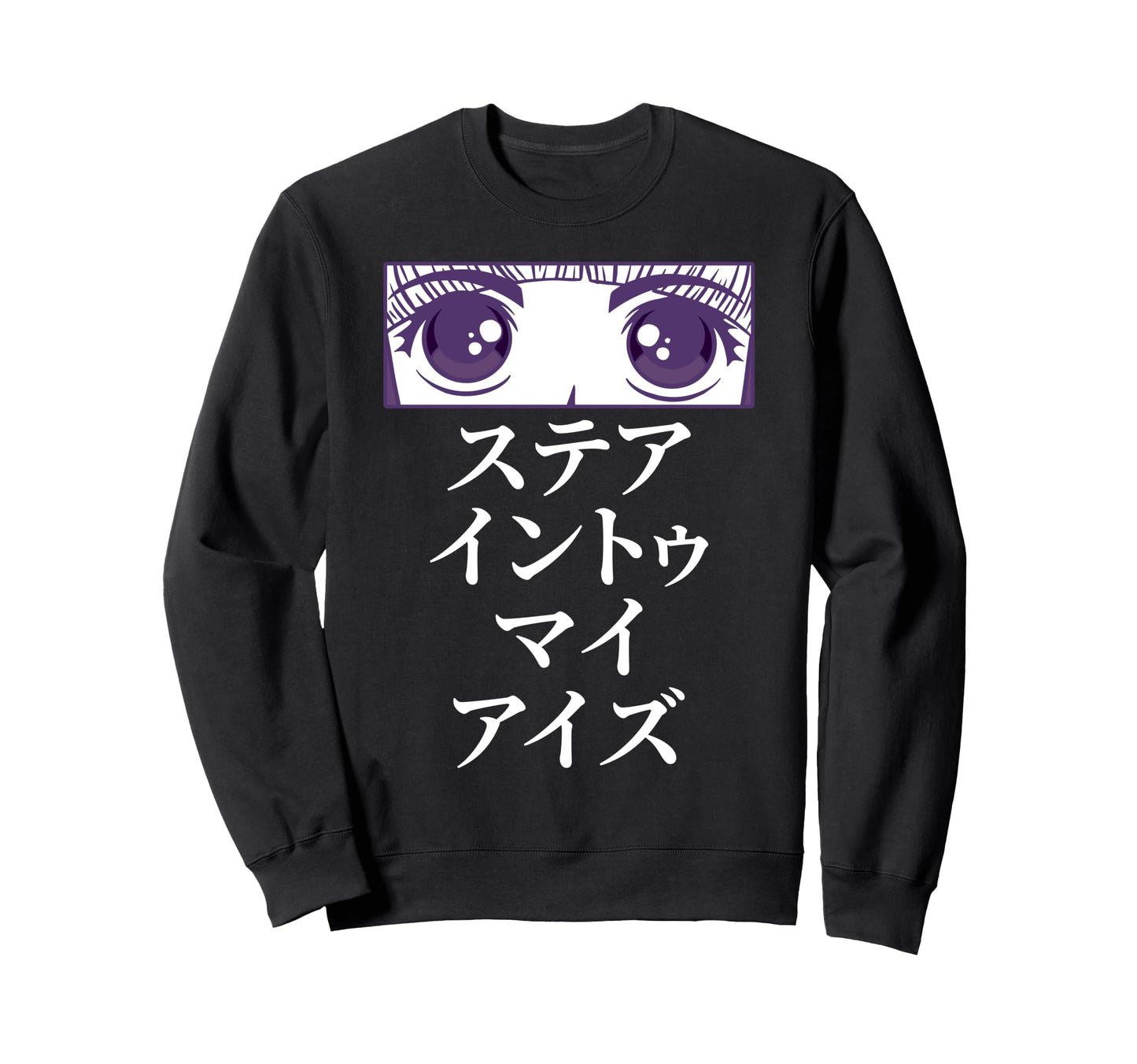 Japanese Aesthetic Stare Into My Sweatshirt - Minimalist Print Men Women - T-Shirt, Sweatshirt, Hoodie