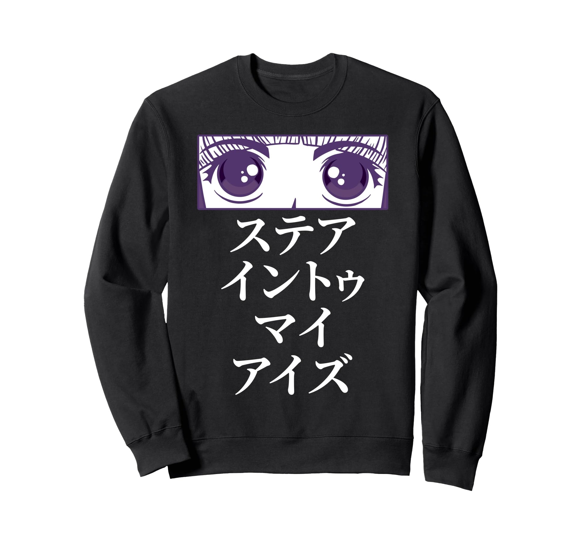 Japanese Aesthetic Stare Into My Sweatshirt - Minimalist Print Men Women - T-Shirt, Sweatshirt, Hoodie
