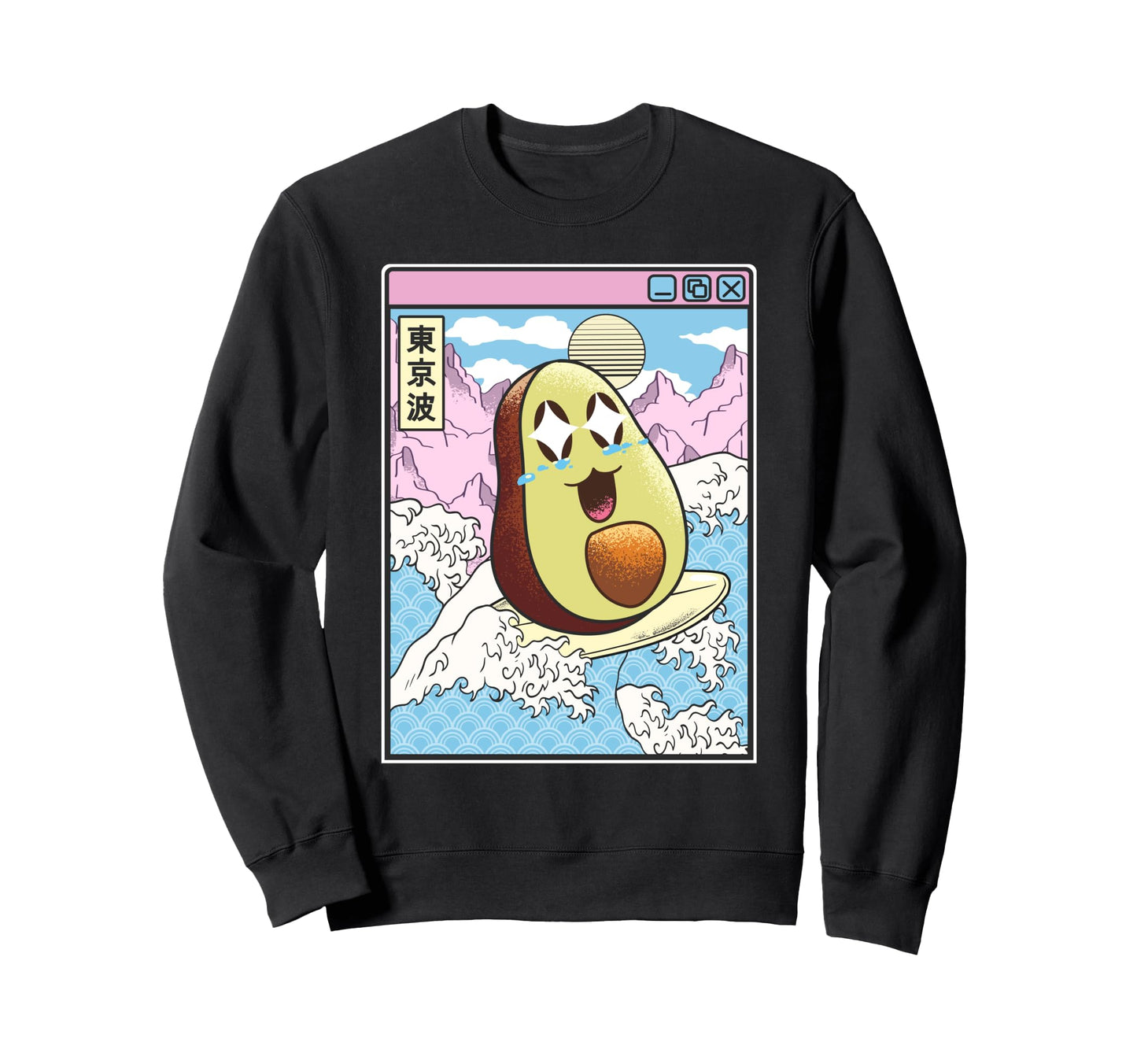 Happy Avocado Surfing Japanes Waves Sweatshirt - Graphic Print for Adults - T-Shirt, Sweatshirt, Hoodie