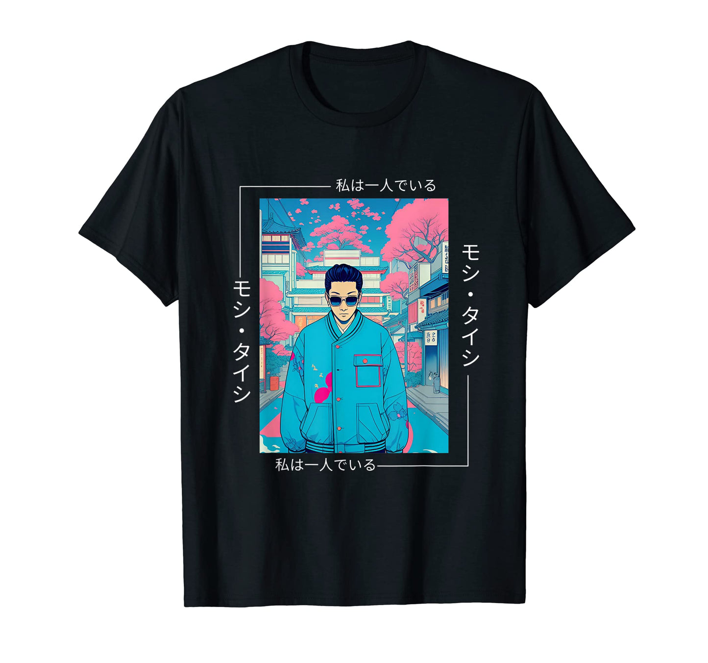 Japanese Streetwear Vaporwave 80S T-Shirt - Fun Novelty Design Unisex - T-Shirt, Sweatshirt, Hoodie