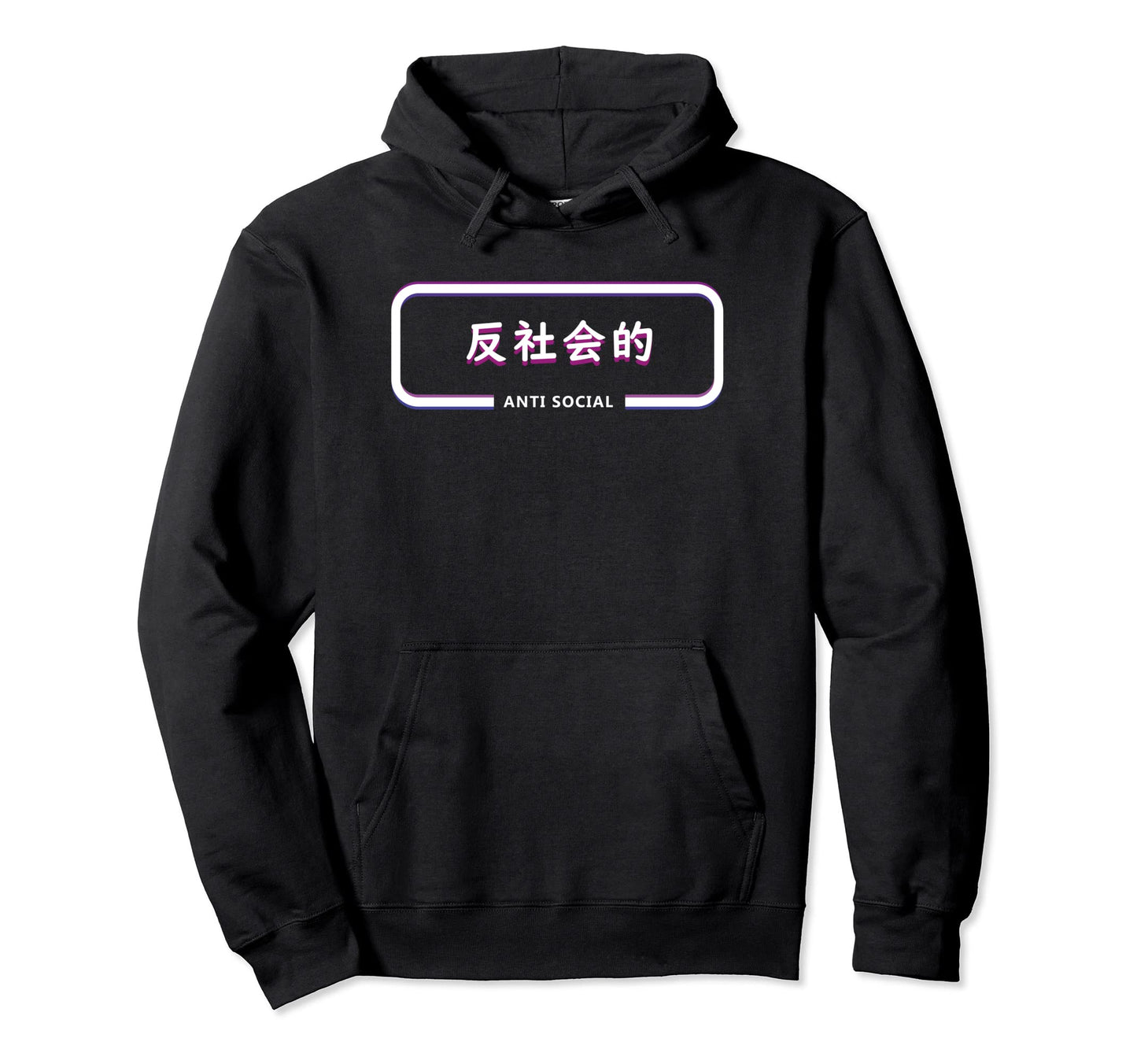 Anti Social Japanese Text Aesthetic Hoodie - Custom Art Print for Adults - T-Shirt, Sweatshirt, Hoodie