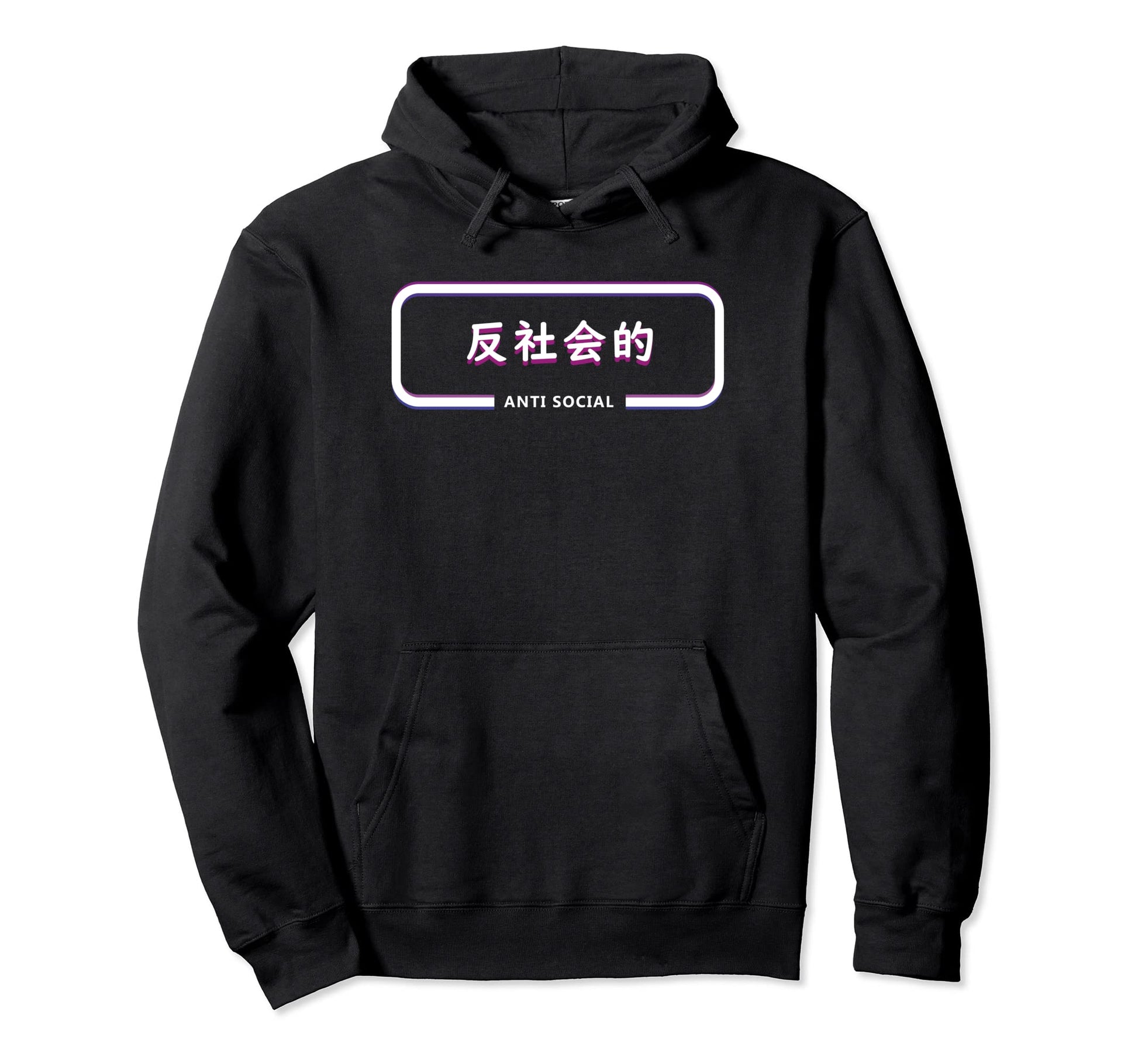 Anti Social Japanese Text Aesthetic Hoodie - Custom Art Print for Adults - T-Shirt, Sweatshirt, Hoodie