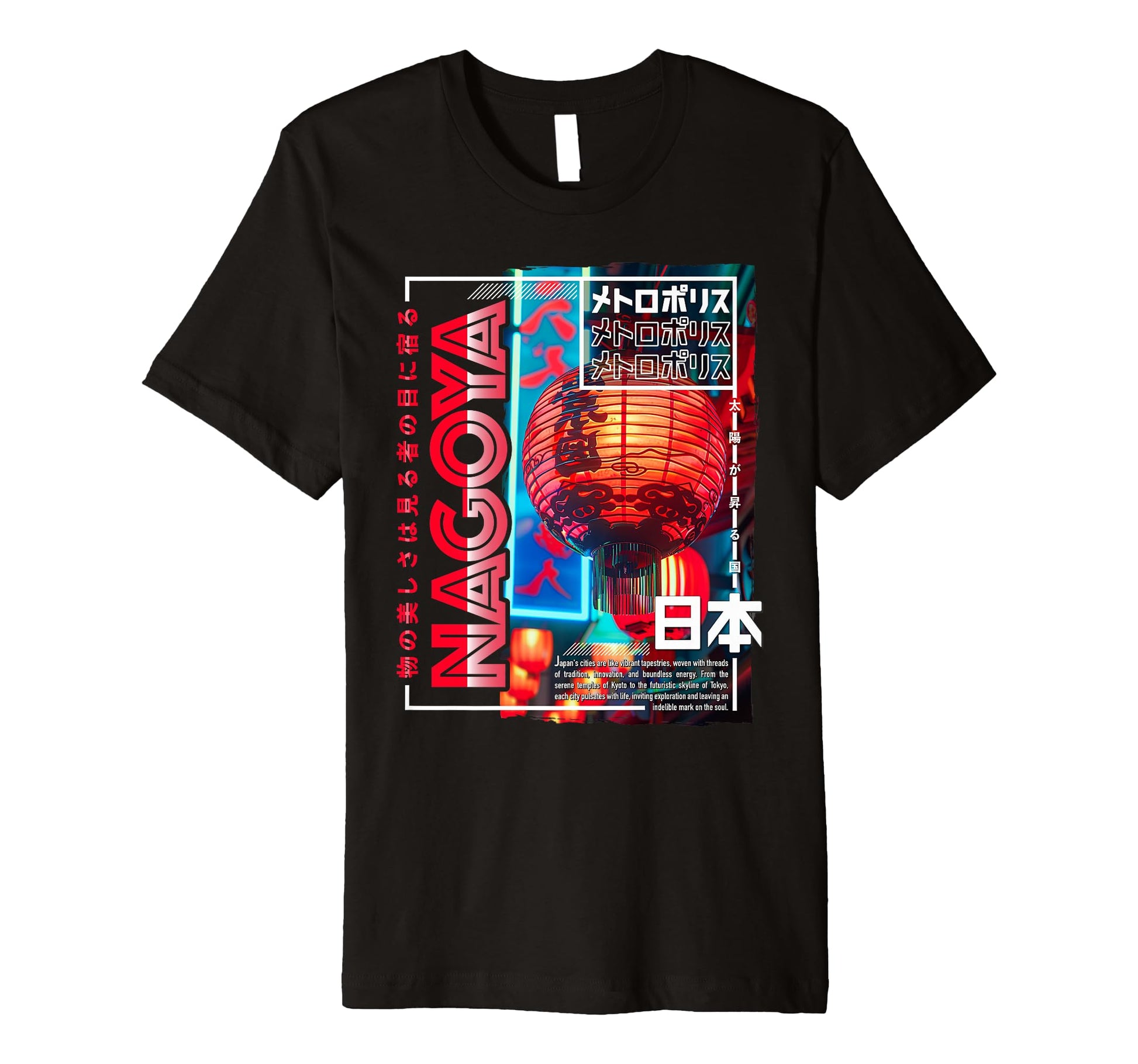 Nagoya City 80S Synthwave Lampion T-Shirt - Unique Graphic for Adults - T-Shirt, Sweatshirt, Hoodie