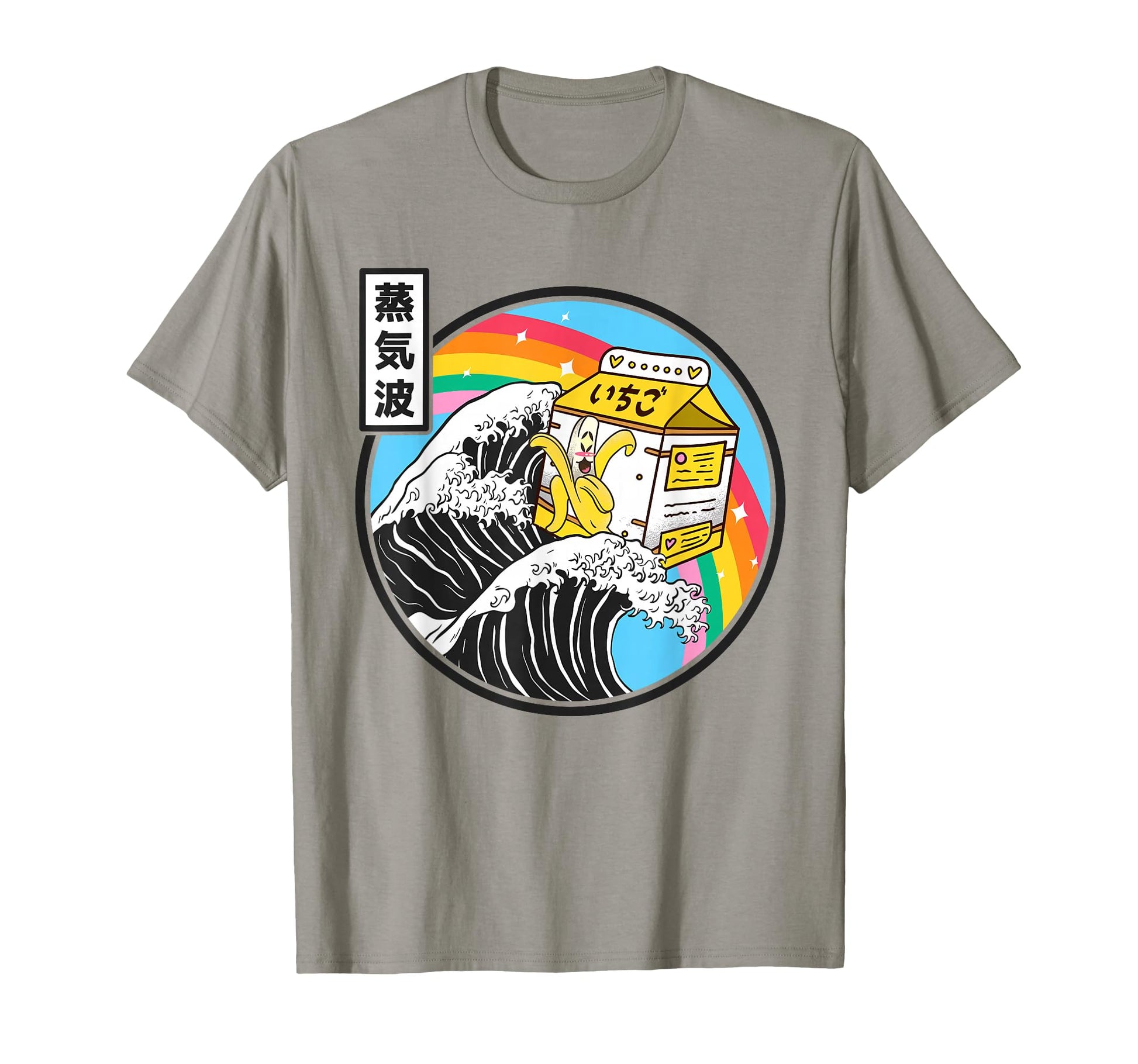 Banana Milk Carton Great Wave Kawaii T-Shirt - Trendy Graphic Men Women - T-Shirt, Sweatshirt, Hoodie