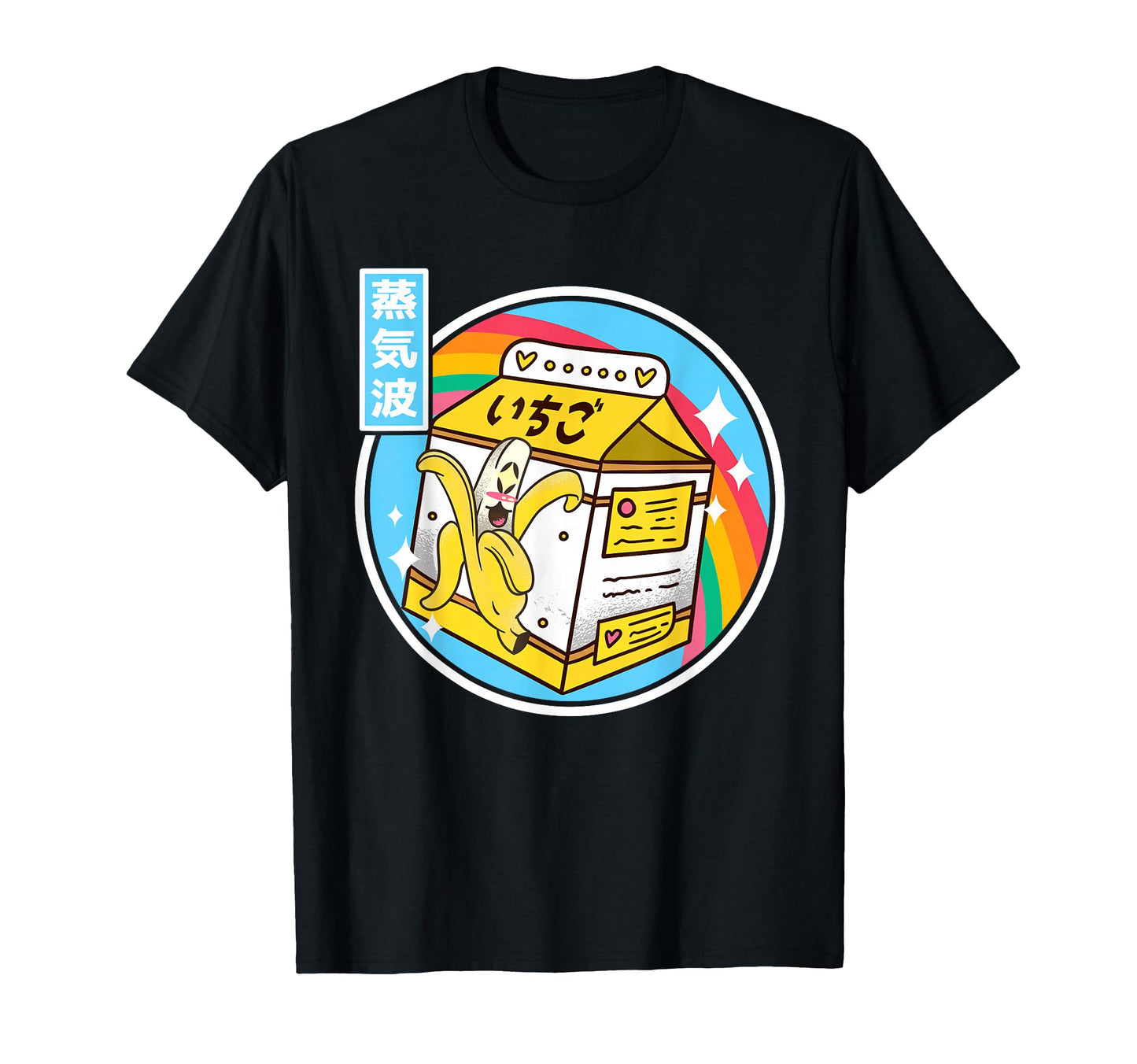 Japan Banana Milk Carton Kawaii Rainbow T-Shirt - Trendy Graphic Unisex - T-Shirt, Sweatshirt, Hoodie