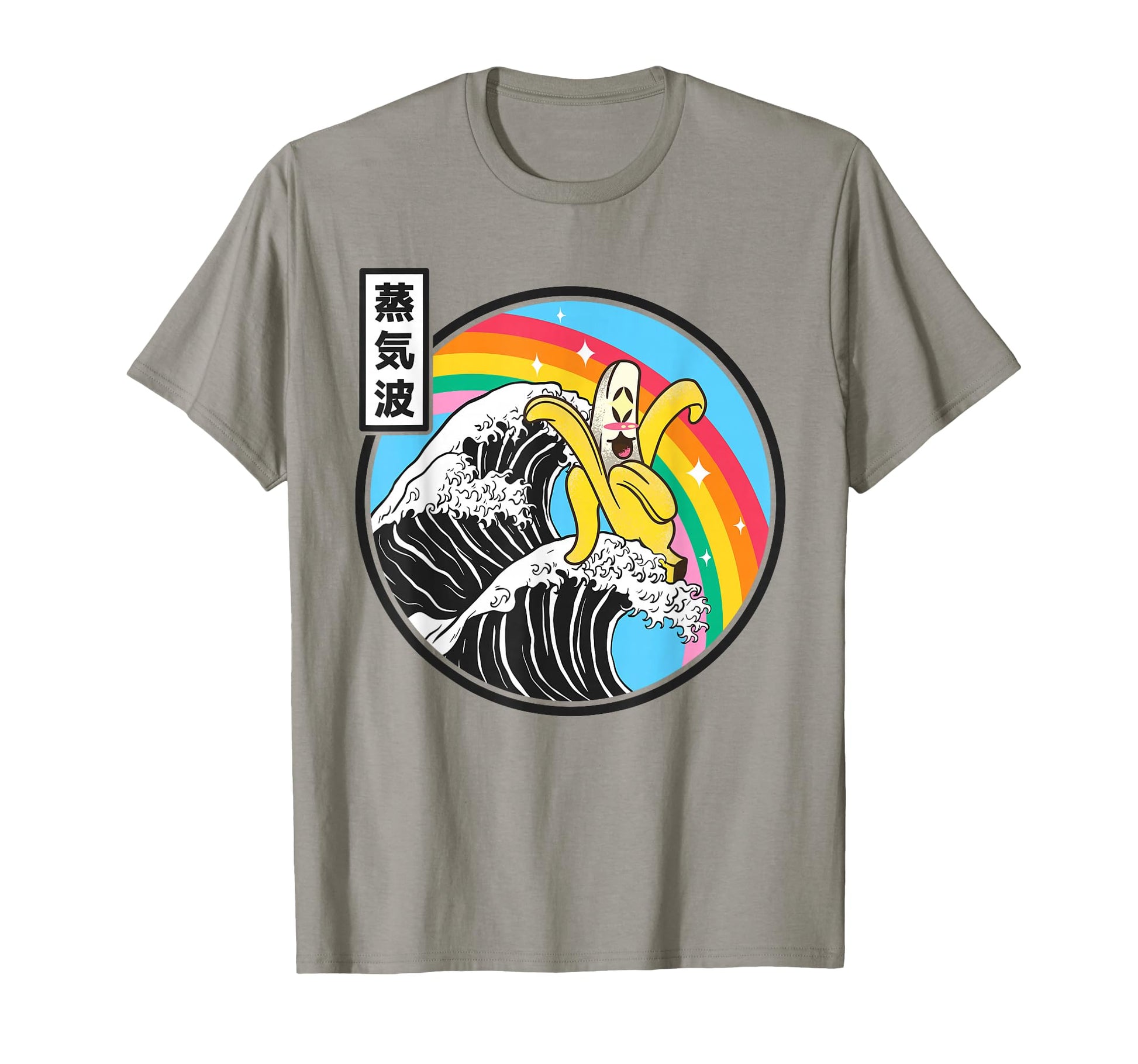 Japanese Banana Great Wave Kawaii Rainbow T-Shirt - Novelty Apparel Unisex - T-Shirt, Sweatshirt, Hoodie