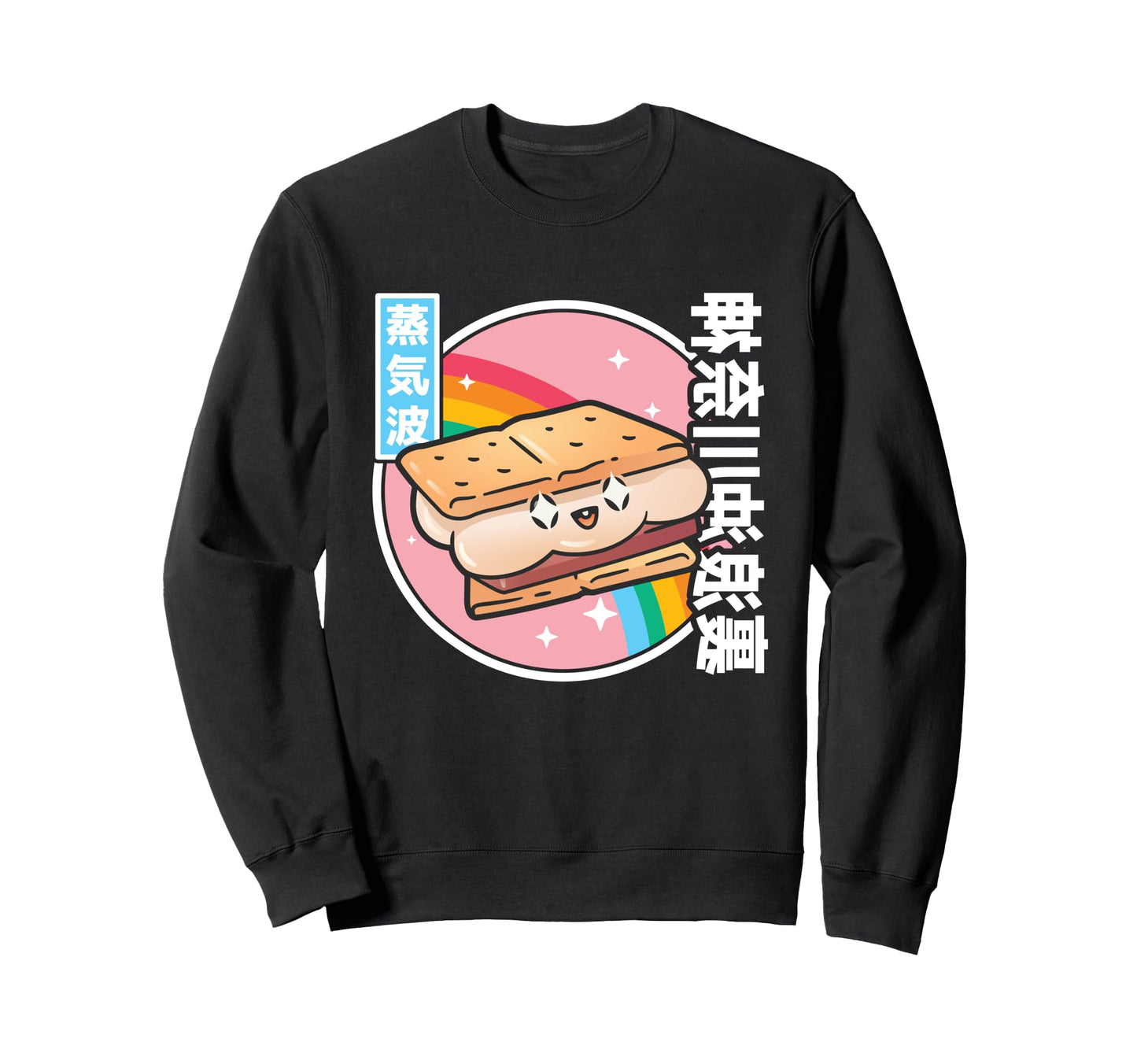 Happy Smore Rainbow Japan 80S Otaku Sweatshirt - Graphic Print Unisex - T-Shirt, Sweatshirt, Hoodie