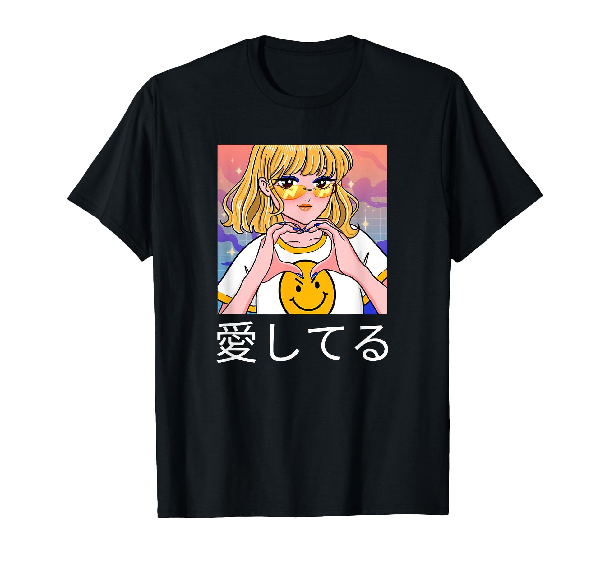 I Love You Japanese Text Aesthetic T-Shirt - Custom Art Print for Adults - T-Shirt, Sweatshirt, Hoodie