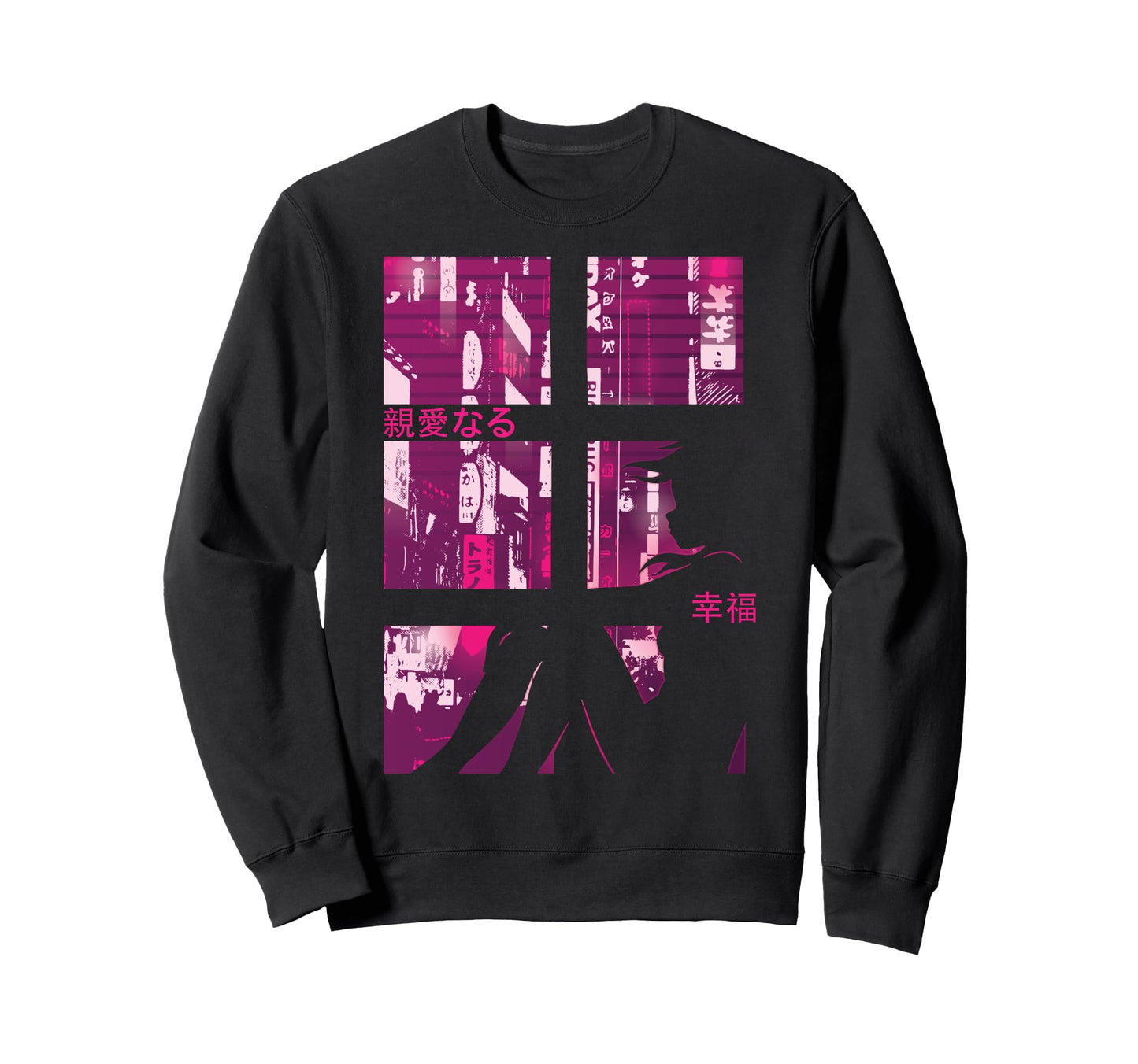 Anime Eyes Japan Culture Art Japanese Sweatshirt - Custom Art Print Unisex - T-Shirt, Sweatshirt, Hoodie