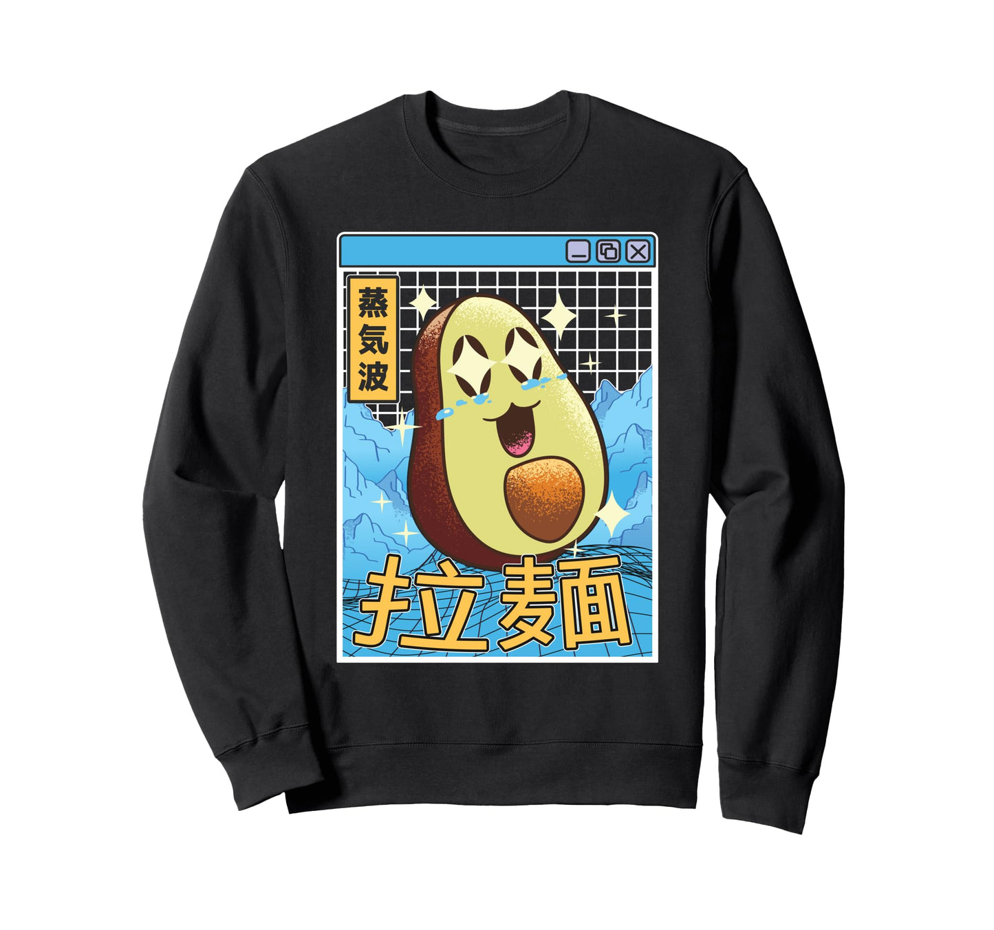 Happy Avocado Digital Japan 80S Otaku Sweatshirt - Novelty Apparel Unisex - T-Shirt, Sweatshirt, Hoodie
