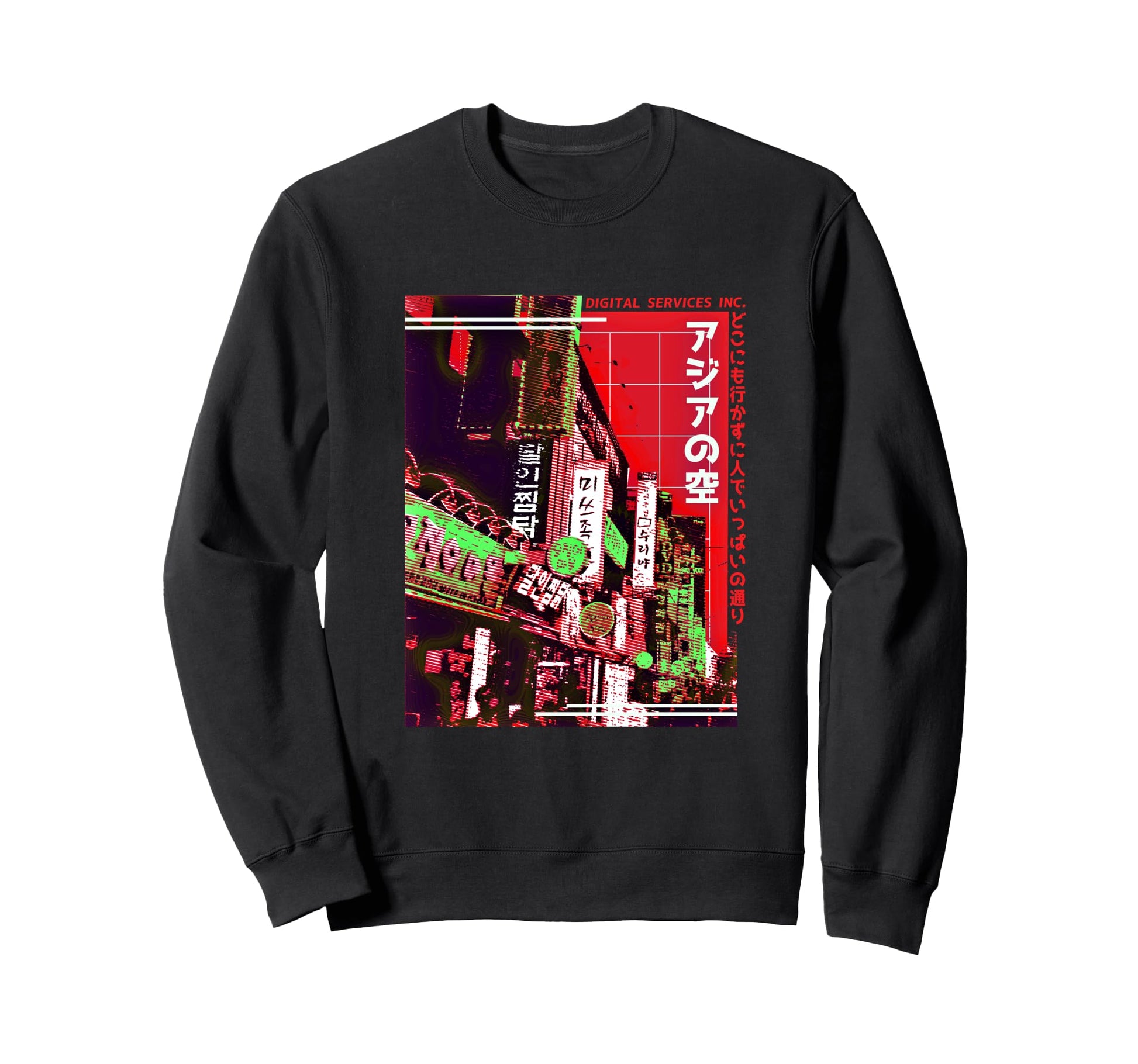 Aesthetic Vaporwave Japan 80S 90S Sweatshirt - Minimalist Print for Adults - T-Shirt, Sweatshirt, Hoodie