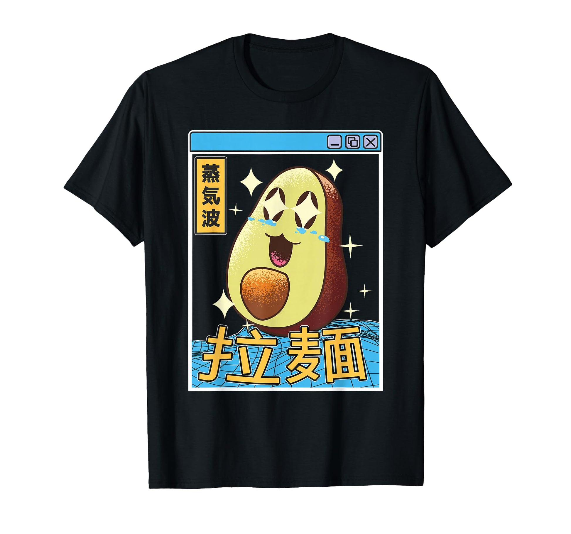 Avocado Kawaii Vaporwave Aesthetic T-Shirt - Trendy Graphic Men Women - T-Shirt, Sweatshirt, Hoodie