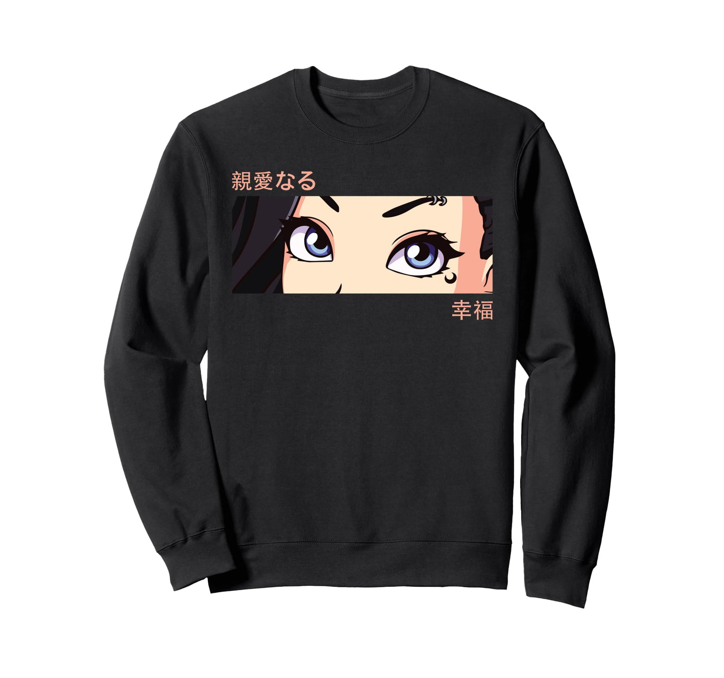 Anime Eyes Japan Culture Art Japanese Sweatshirt - Streetwear Style Unisex - T-Shirt, Sweatshirt, Hoodie