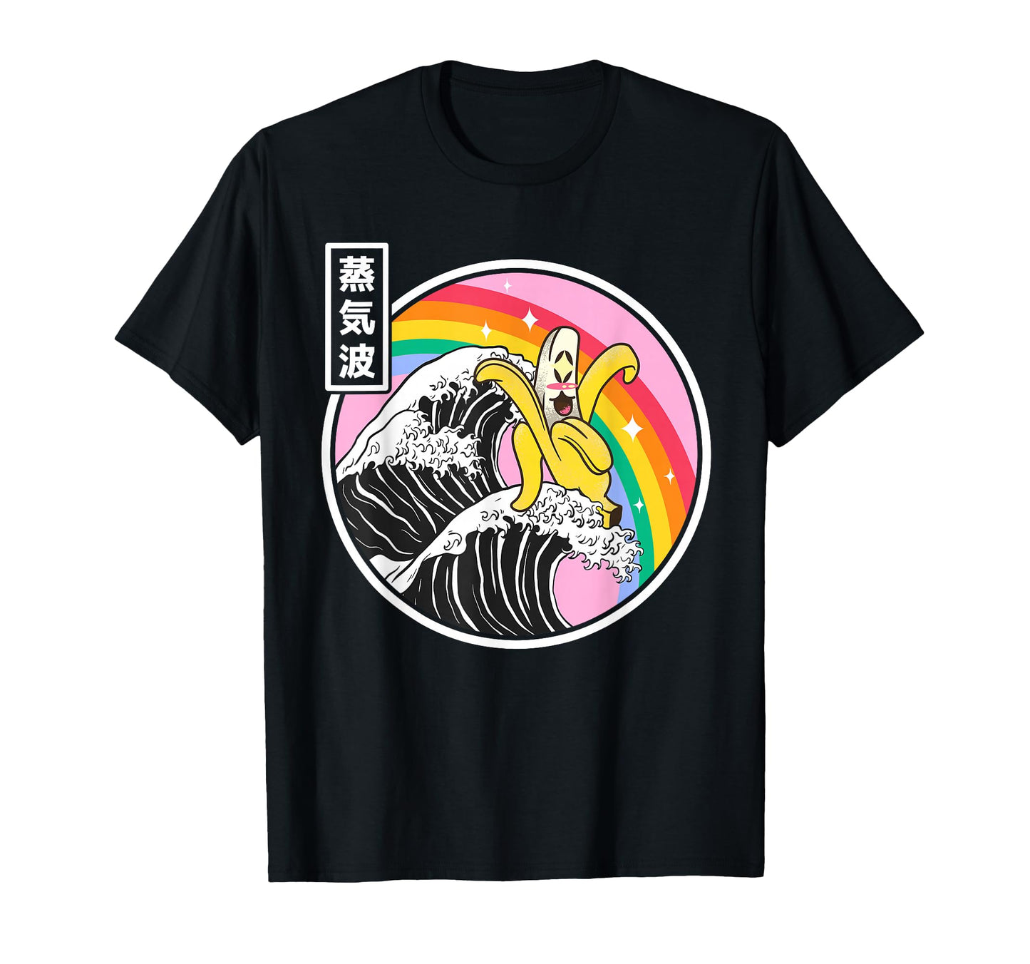 Japanese Banana Great Wave Kawaii T-Shirt - Casual Everyday Wear Unisex - T-Shirt, Sweatshirt, Hoodie