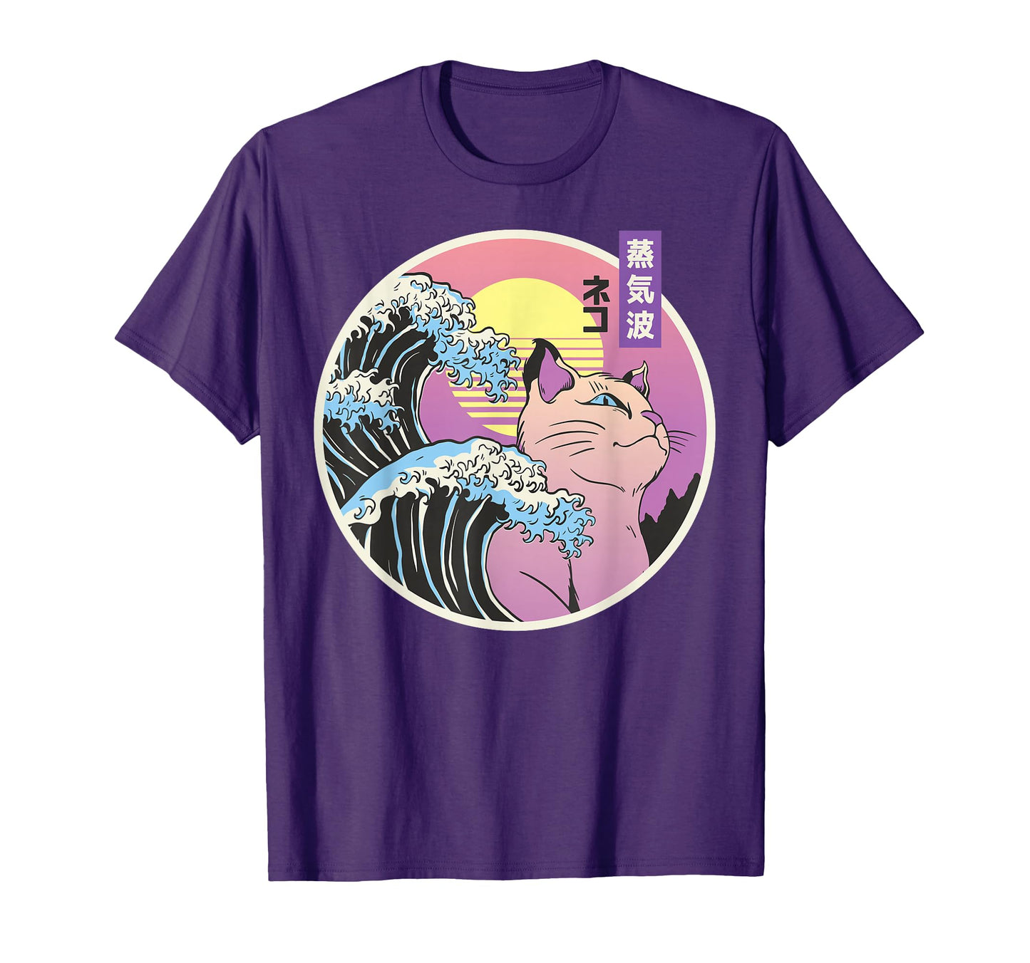 Great Wave Japanese Vaporwave Cat T-Shirt - Minimalist Print for Adults - T-Shirt, Sweatshirt, Hoodie