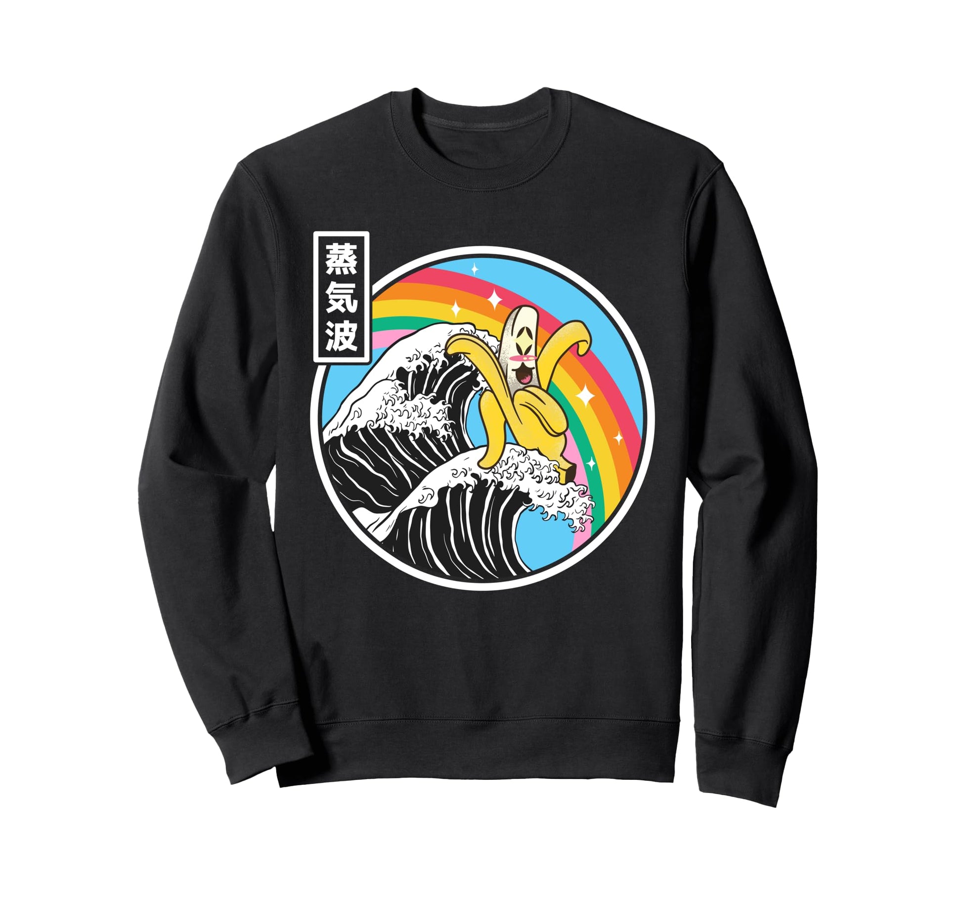 Happy Banana Surfing Kanagawa Sweatshirt - Aesthetic Graphic Men Women - T-Shirt, Sweatshirt, Hoodie