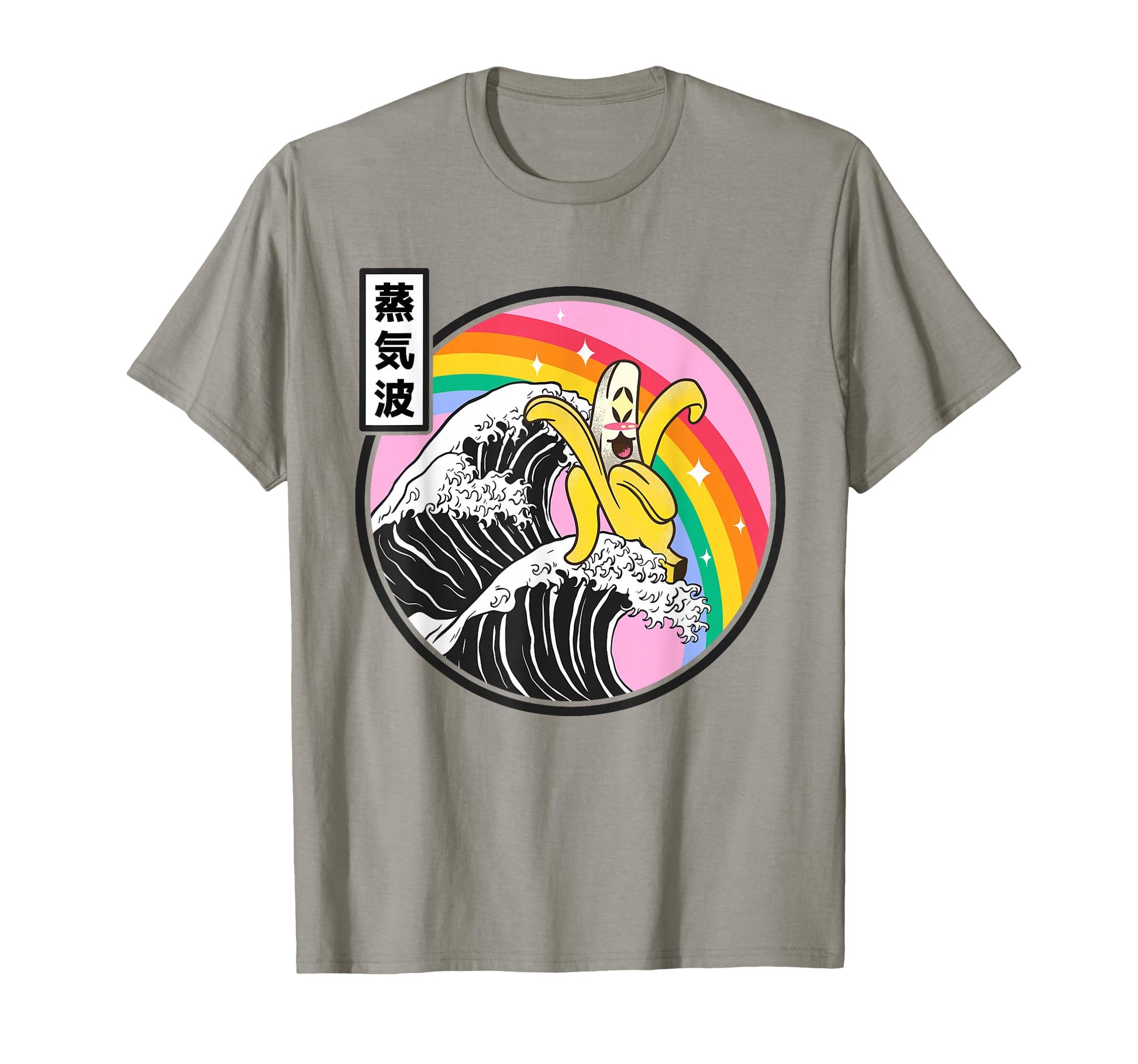 Happy Banana Surfing Kanagawa Wave T-Shirt - Fun Novelty Design Men Women - T-Shirt, Sweatshirt, Hoodie