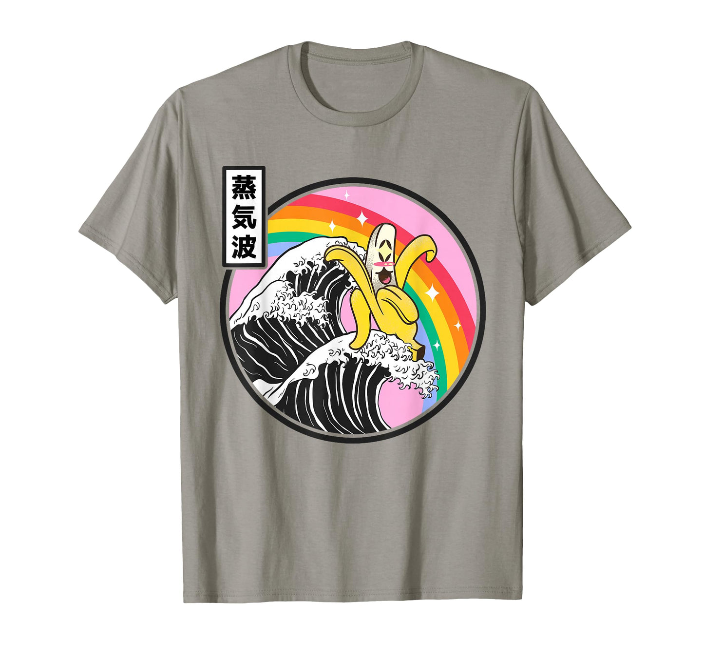 Japanese Banana Great Wave Kawaii T-Shirt - Streetwear Style Unisex - T-Shirt, Sweatshirt, Hoodie