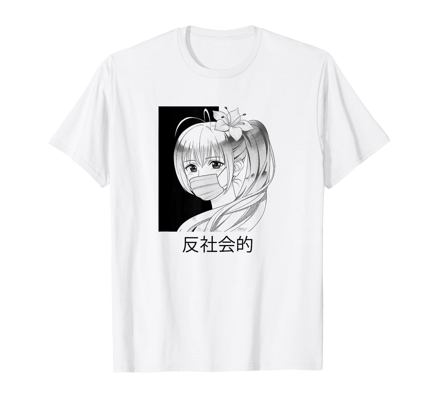 Anti And Versus Social Japanese T-Shirt - Casual Everyday Wear Unisex - T-Shirt, Sweatshirt, Hoodie