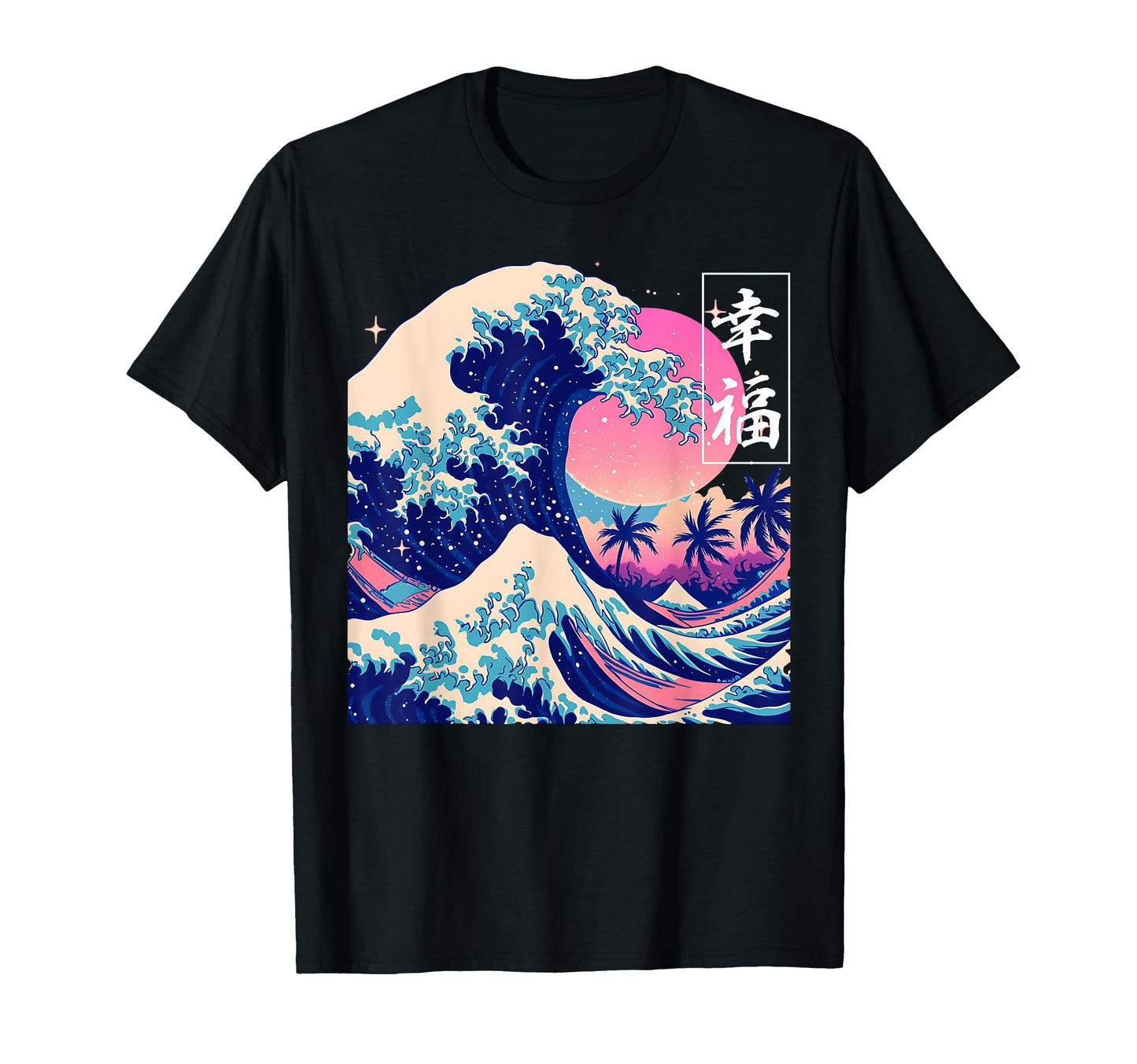 Happiness Great Wave Japanese Vaporwave T-Shirt - Trendy Graphic Unisex - T-Shirt, Sweatshirt, Hoodie