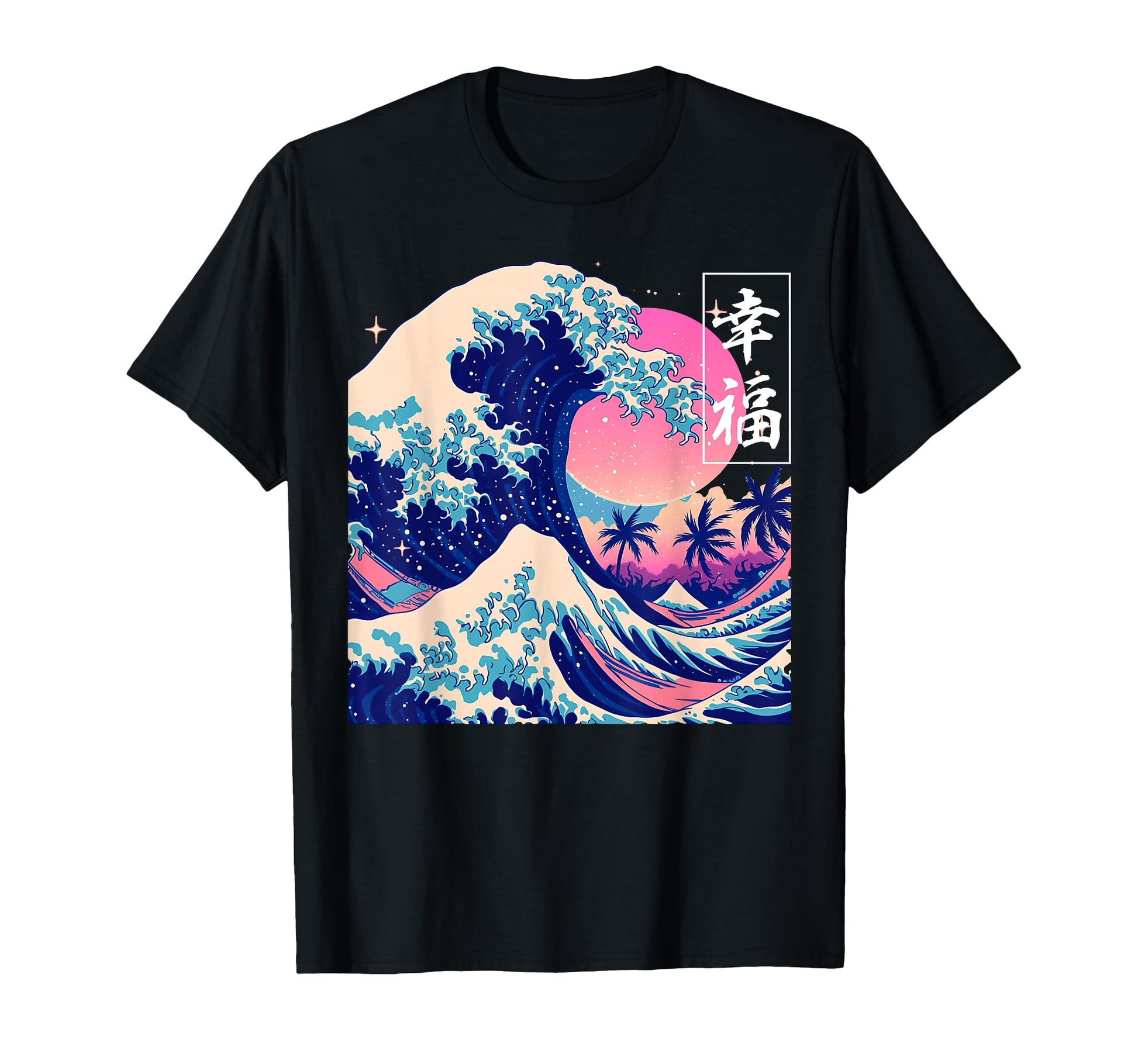 Happiness Great Wave Japanese Vaporwave T-Shirt - Trendy Graphic Unisex - T-Shirt, Sweatshirt, Hoodie
