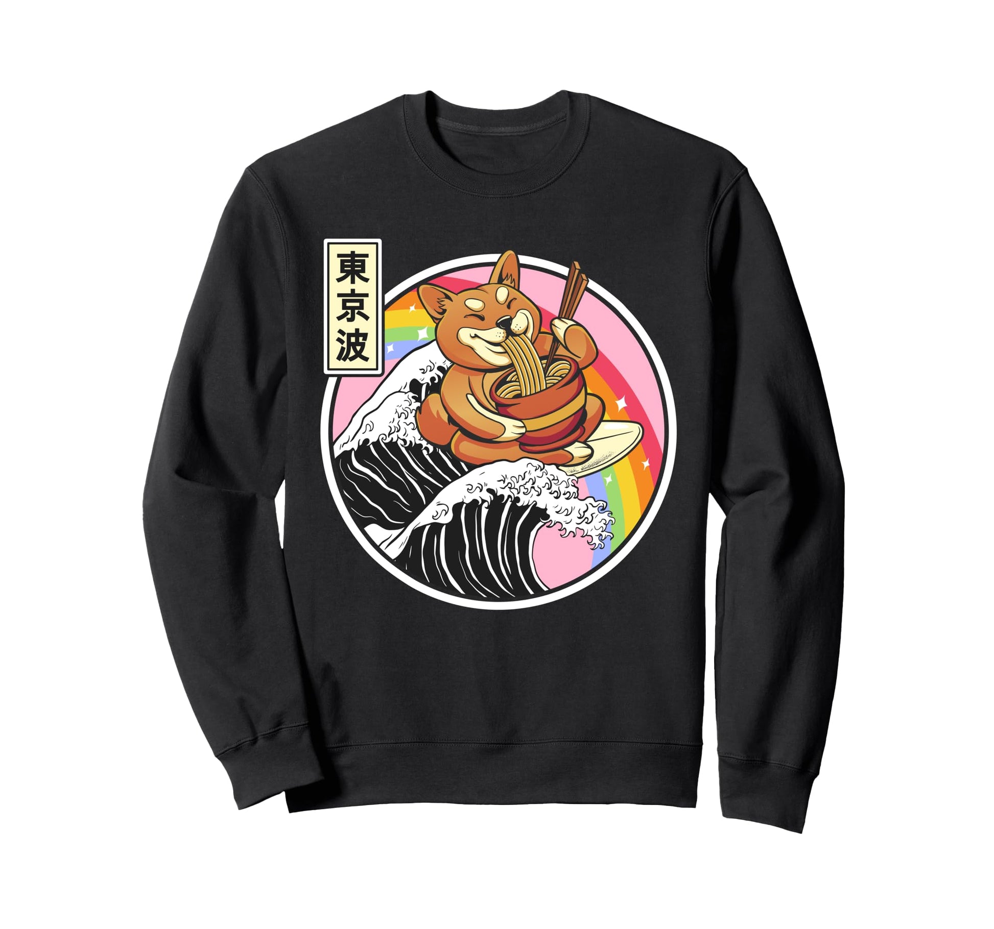 Shiba Inu Eating Ramen Surfing Kanagawa Sweatshirt - Unique Graphic Unisex - T-Shirt, Sweatshirt, Hoodie