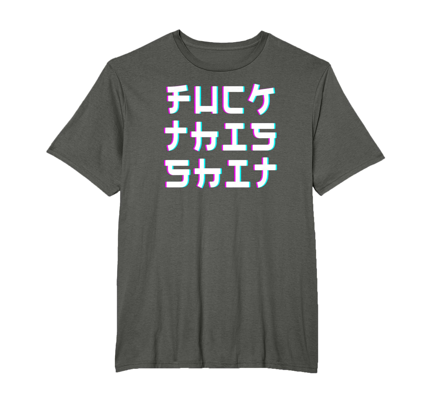 Fuck This Shit Japanese Text I T-Shirt - Trendy Graphic Men Women - T-Shirt, Sweatshirt, Hoodie