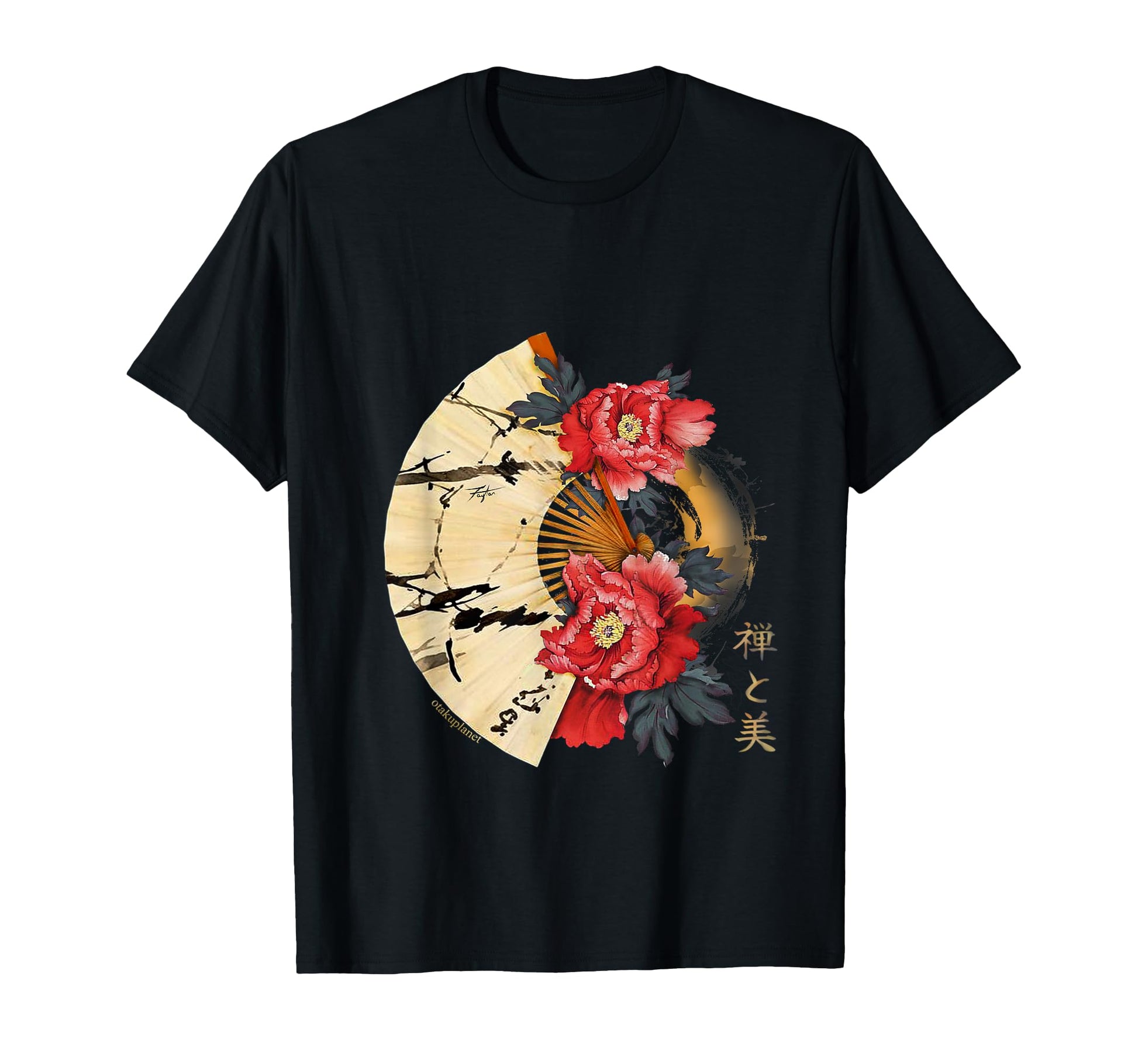 Japanese Peony Flower Grunge Flower T-Shirt - Novelty Apparel for Adults - T-Shirt, Sweatshirt, Hoodie
